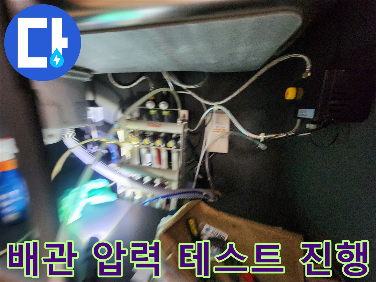 복잡한 분배기 밸브 사이로 연결된 가스 탐지용 호스와 측정 장비