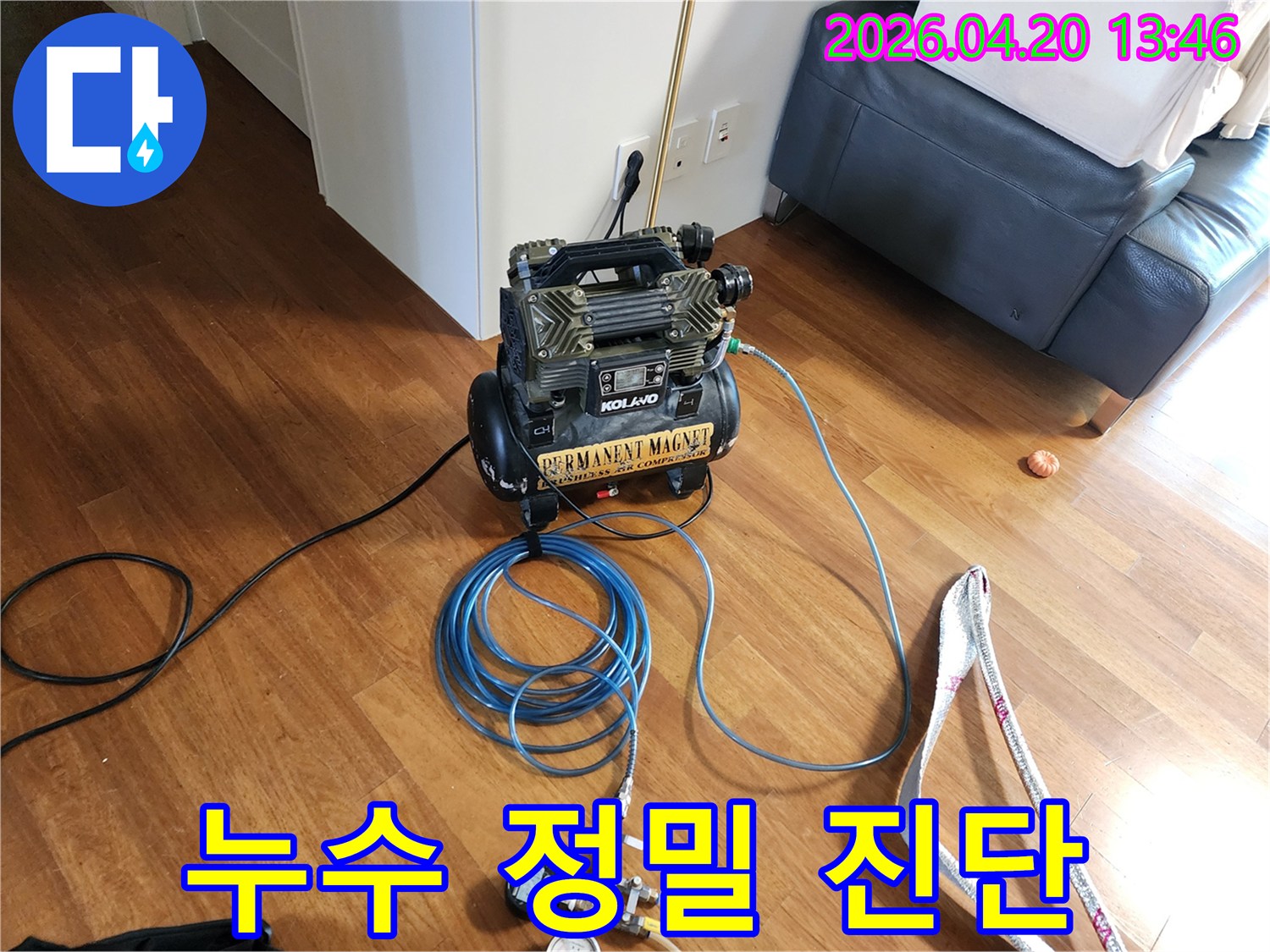 오진 없는 정확한 누수 지점 파악을 위한-고성능 압력 테스트 장비 연결