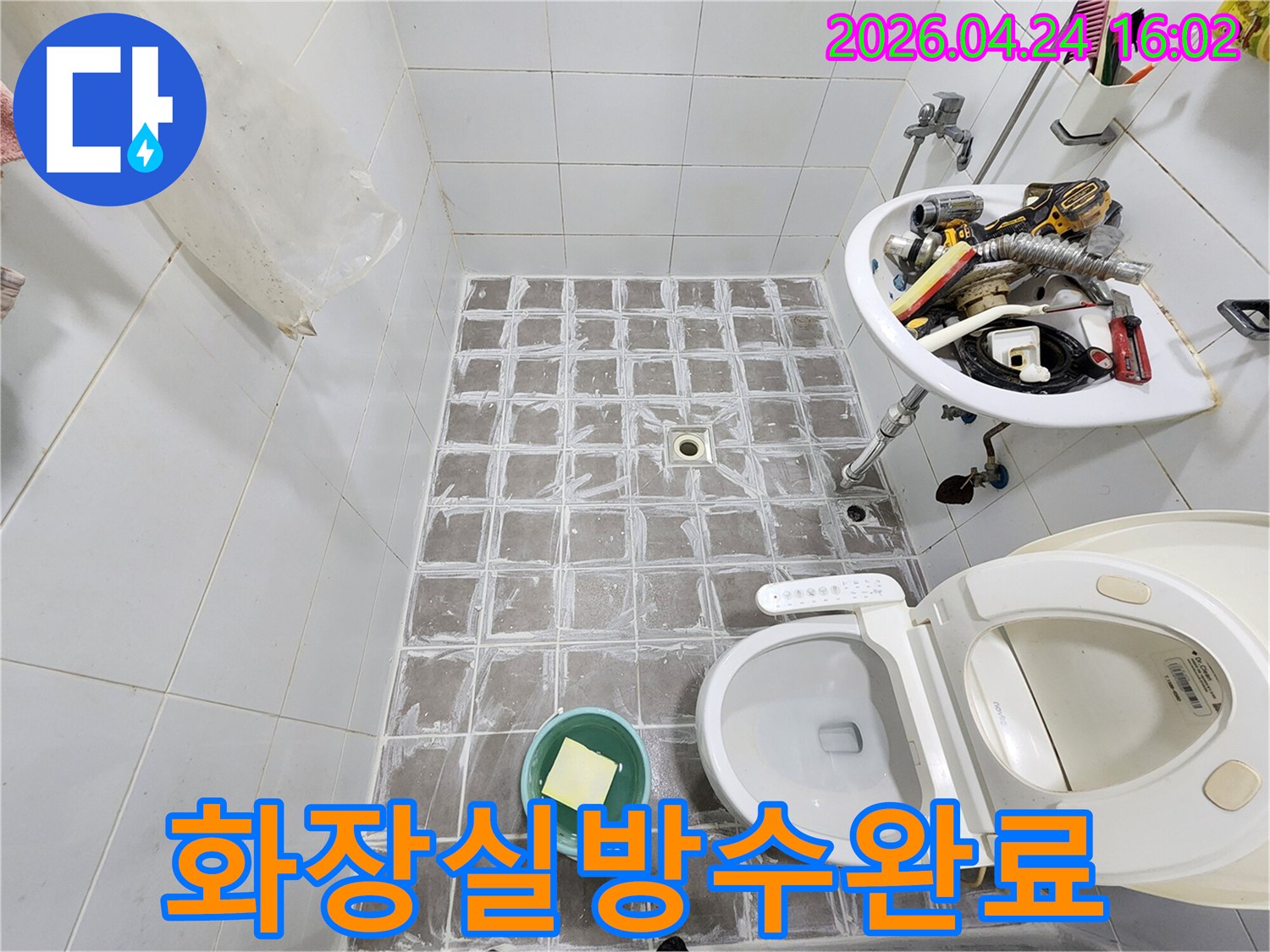 욕실-타일-줄눈-재시공-과정-방수-기능과-미관-개선을-동시에-잡는-작업
