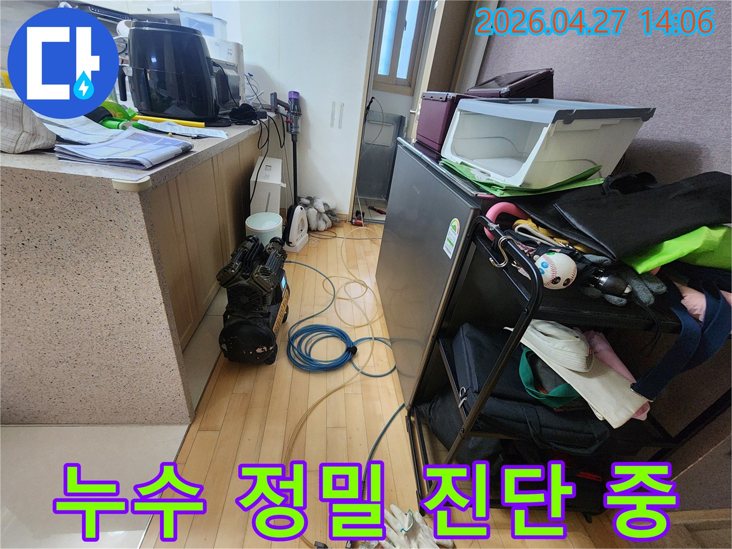 누수 원인을 정확하게 진단하기 위해 공압 검사 장비를 설치하고 배관에 압력을 가하는 전문적인 과정입니다-미세한 누수도 놓치지 않고 찾아냅니다