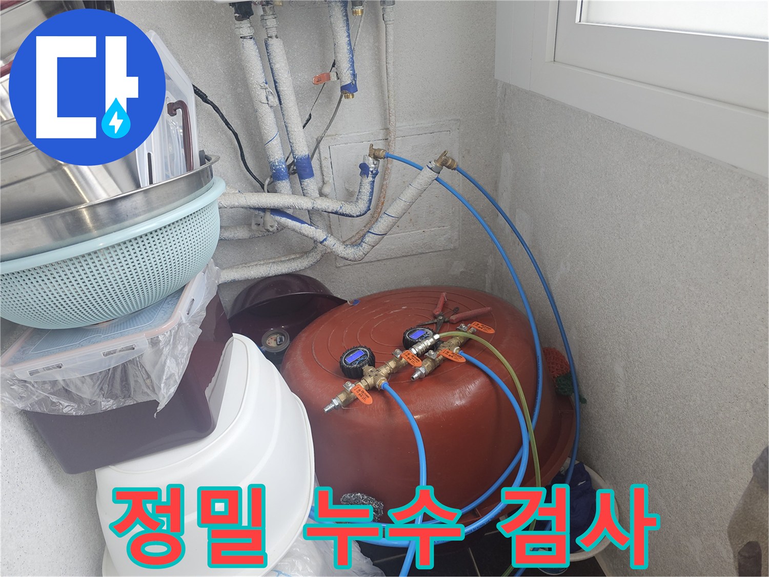 배관-누수-여부를-확인하기-위해-압력-게이지를-연결한-작업-현장-사진.