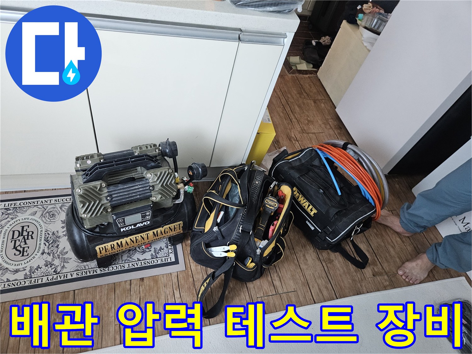 정밀한 진단을 위한-배관 공압 테스트용 디지털 게이지와 가스 탐지 장비 세트