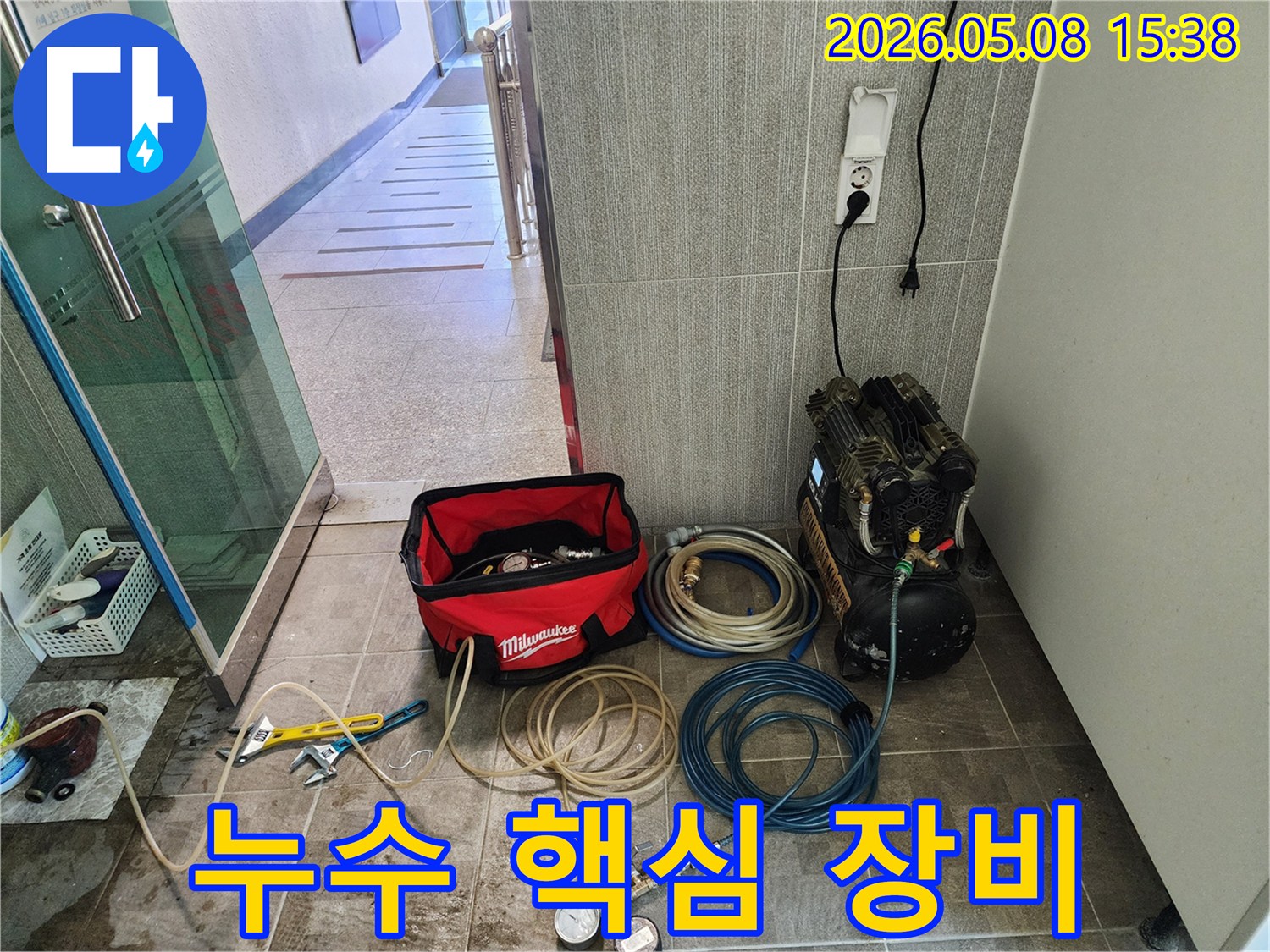 누수-탐지-전문가가-누수-탐지-핵심-장비인-공압계를-준비하고-있는-모습입니다