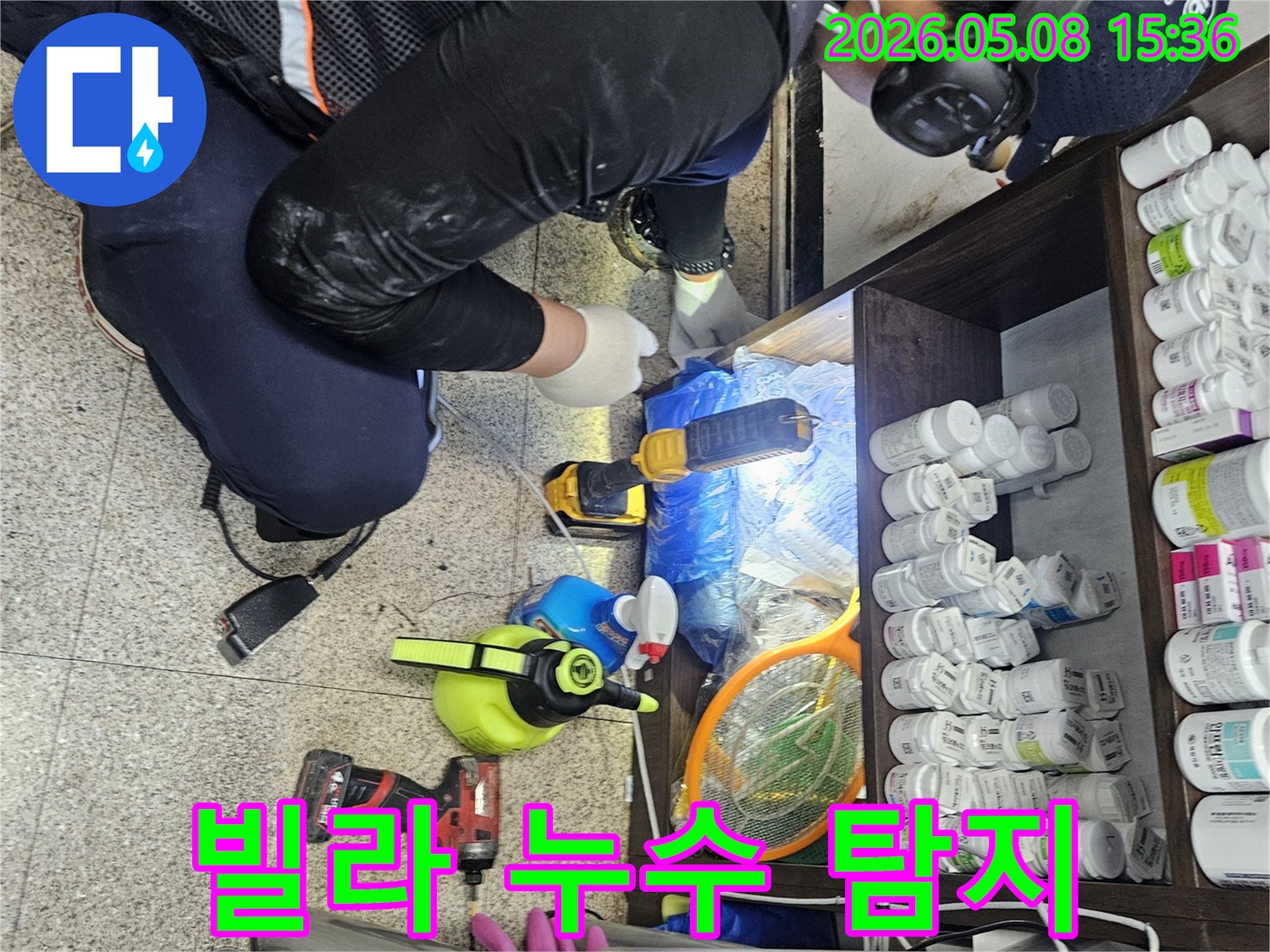 빌라 누수 탐지를 위해-전문가가-정밀 장비로-누수 지점을-찾아내고 있습니다.