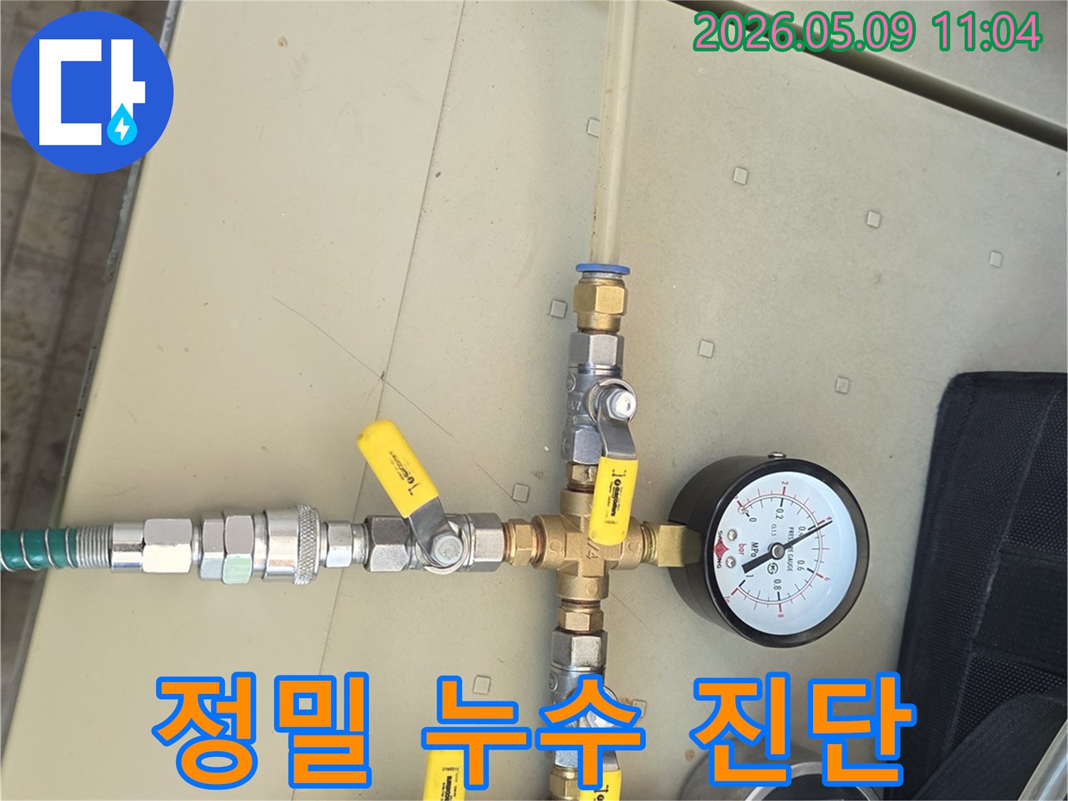 배관 시스템의-건전성을-확인하고-누수 지점을-찾아내기 위한-가압 테스트 장비입니다.