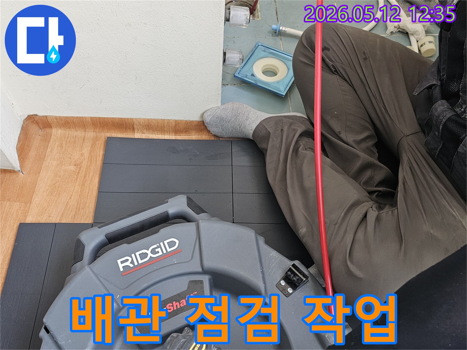 누수-전문-엔지니어가-배관-내부의-문제점을-찾아내기-위해-고성능-내시경-장비를-사용하고-있습니다