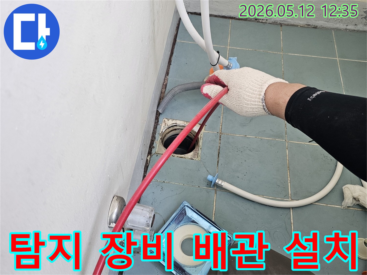 전문 엔지니어가-장갑을 끼고-탐지 장비 설치를 위해-배관을 조심스럽게-다루는 현장