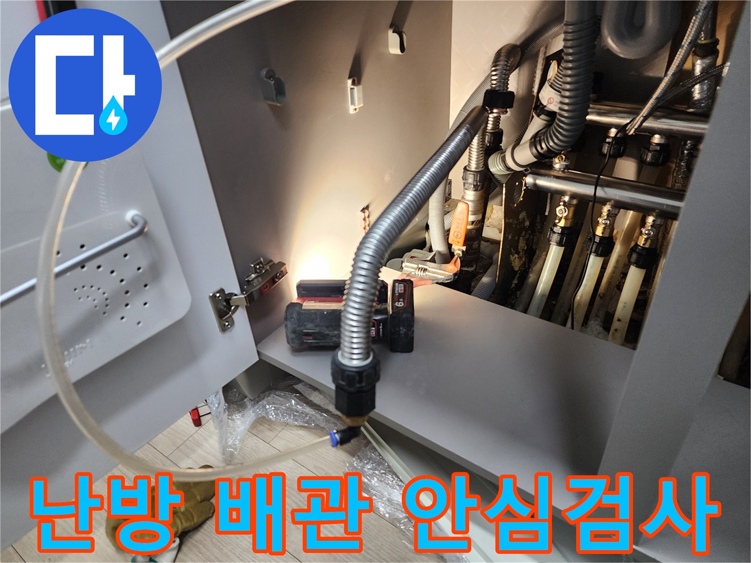누수 엔지니어가 난방 배관에 압력계를 연결하여-정밀 공압 검사를 통해 고객에게 안심을 제공하는 모습