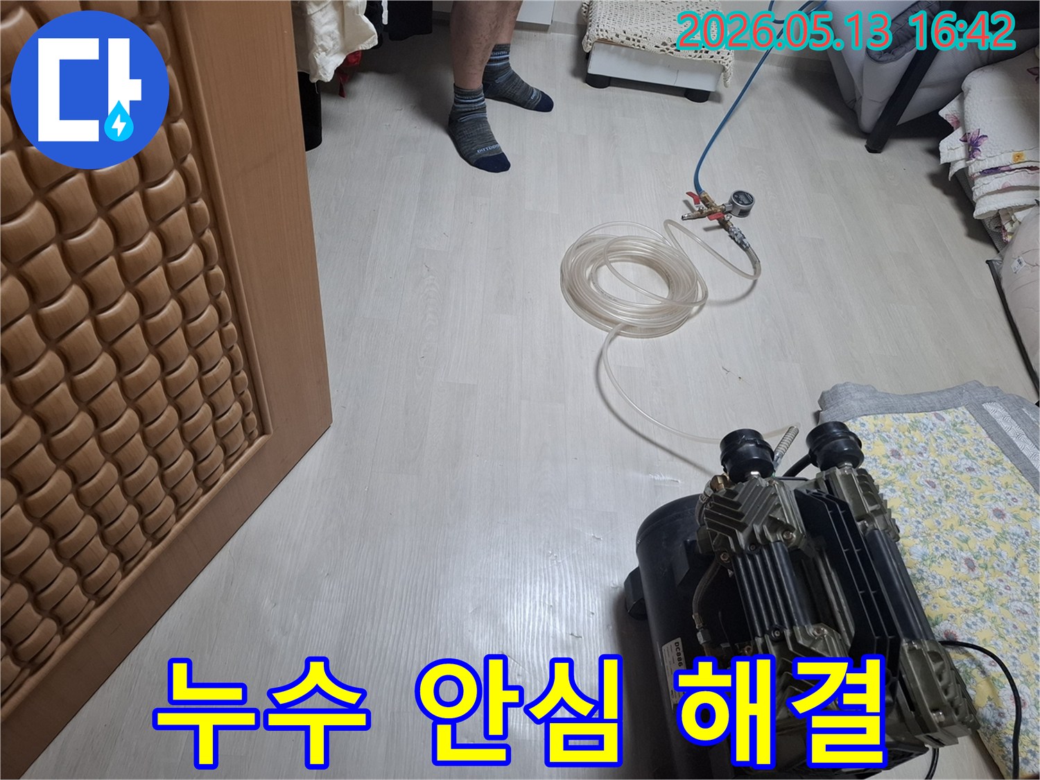 누수 문제를 안심하고 해결하기 위해-압력 테스트 장비를 이용한-꼼꼼한 배관 점검이 이루어지고 있습니다.