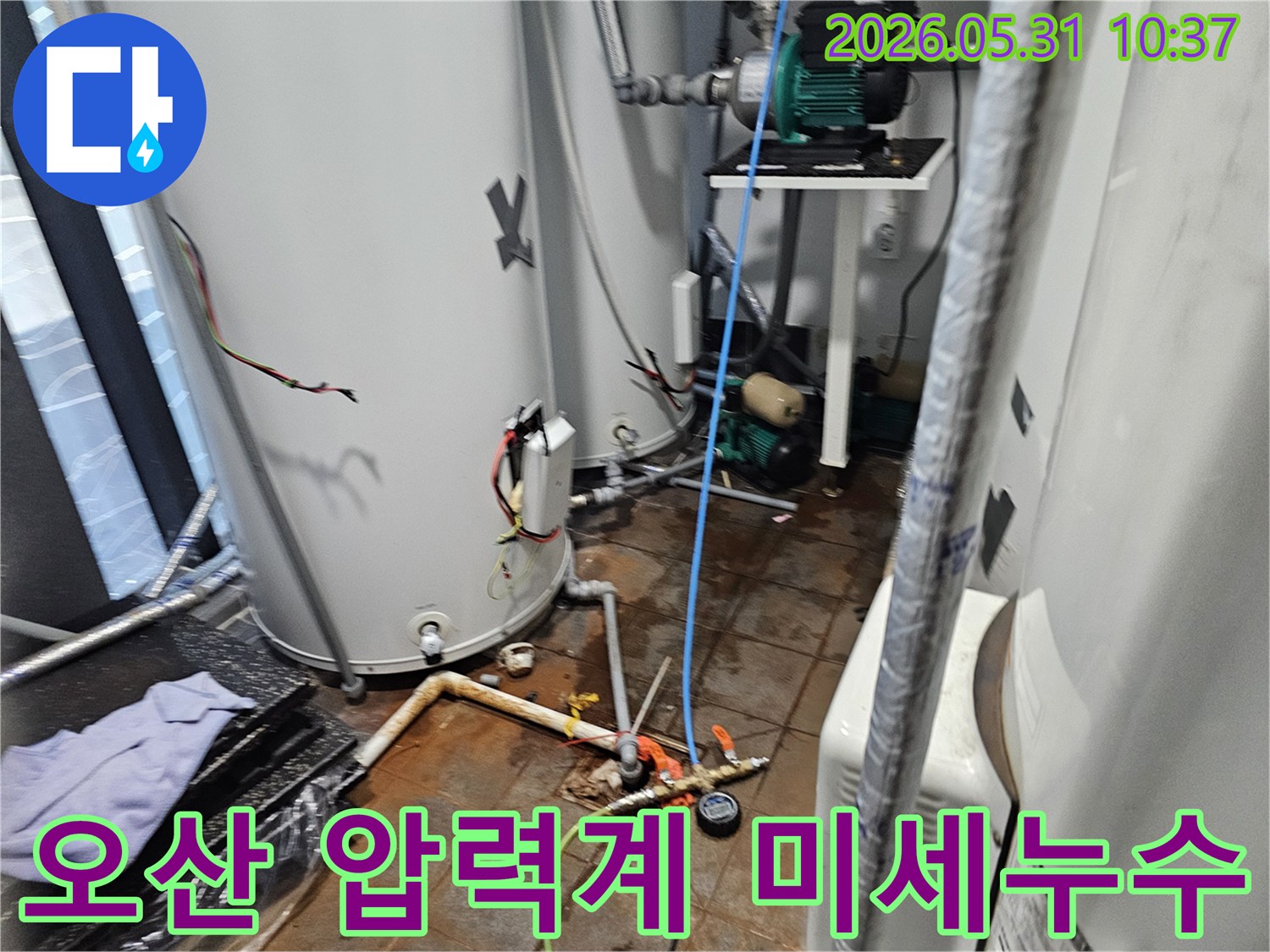 이 이미지는-오산-지역의-압력계-주변-배관에서-발생한-미세한-누수를-전문가가-정밀하게-탐지하고-있는-모습을-보여줍니다.