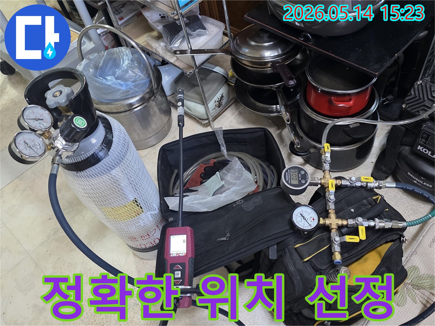 전문가가 누수 문제를 해결하기 위해-압력 게이지와 가스 탐지 장비를 꼼꼼히 점검하고 있습니다
