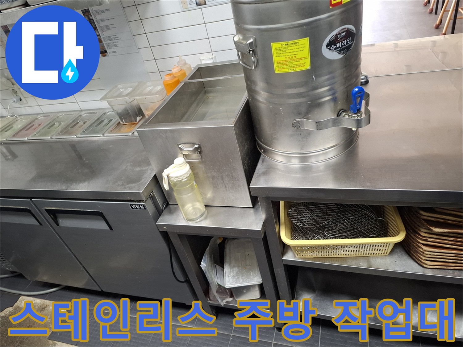 식당-주방의-스테인리스-조리대와-배수시설-근접촬영