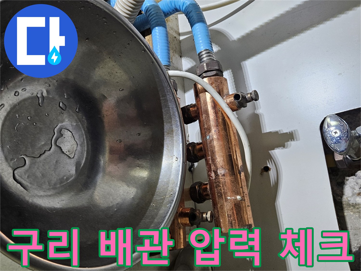 금속 배관 연결 부위에 연결된 공압 테스트용 게이지와 호스