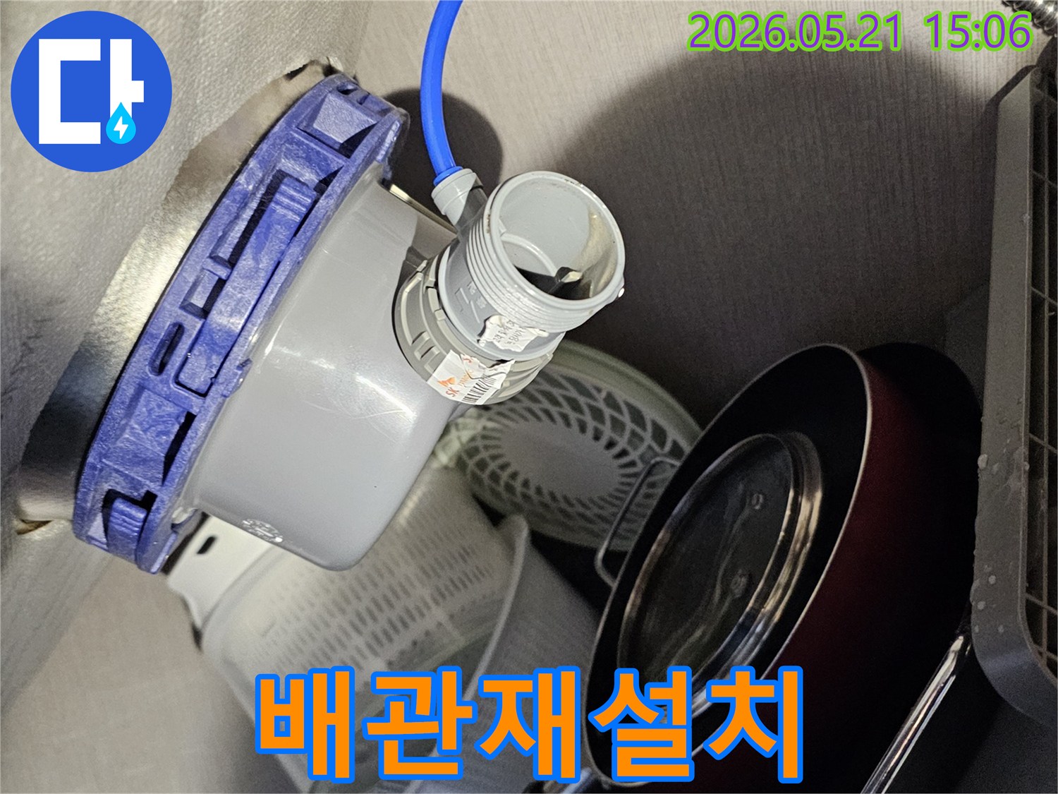주방-싱크대-하부장-누수-해결을-위해-정수기-연결-배관을-새롭게-재설치하고-있는-전문가의-모습