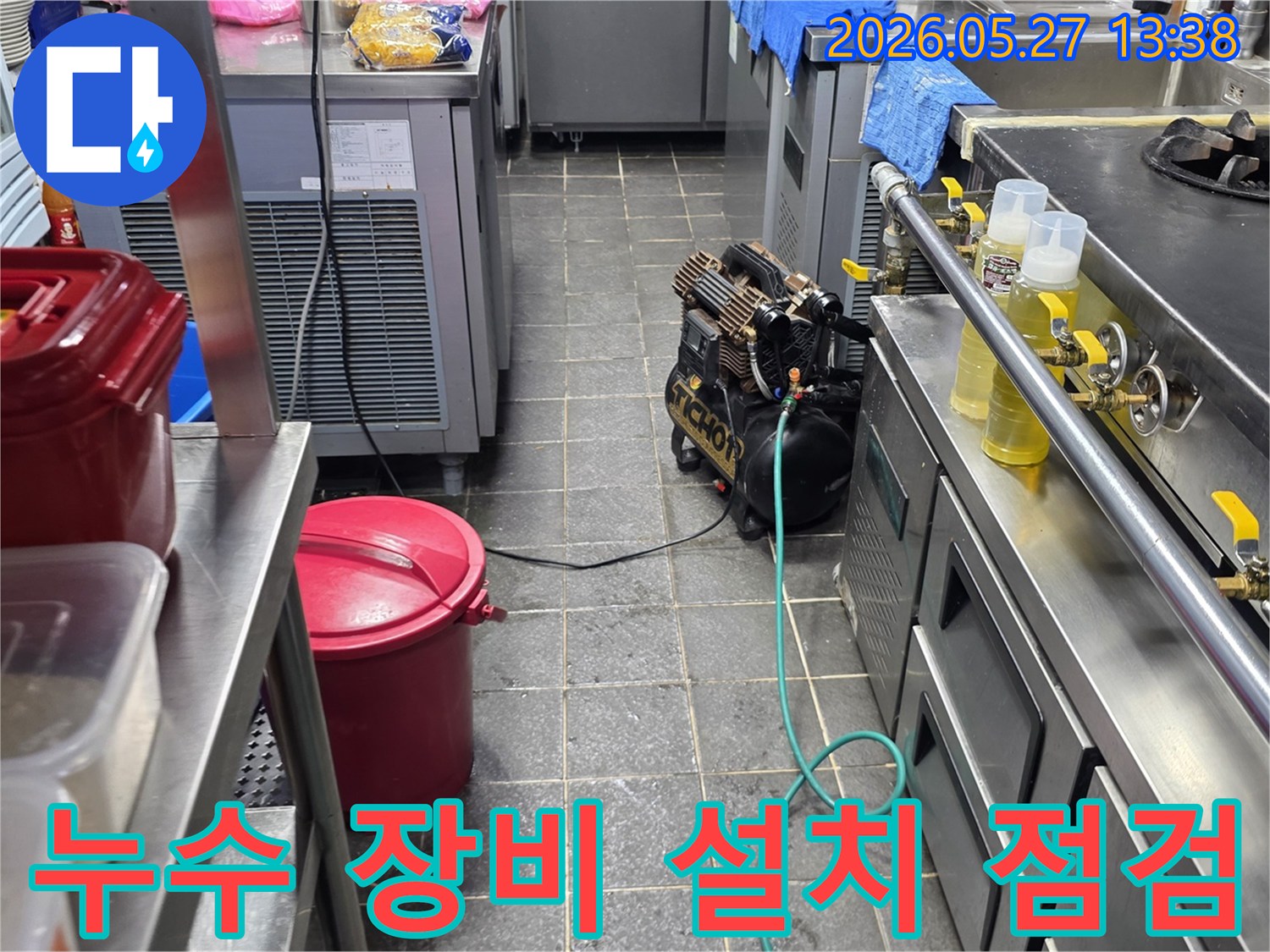 누수 엔지니어가 수원시 팔달구 상업용 주방에서 누수 탐지 장비를 설치하고 배관을 점검하는 전문적인 현장