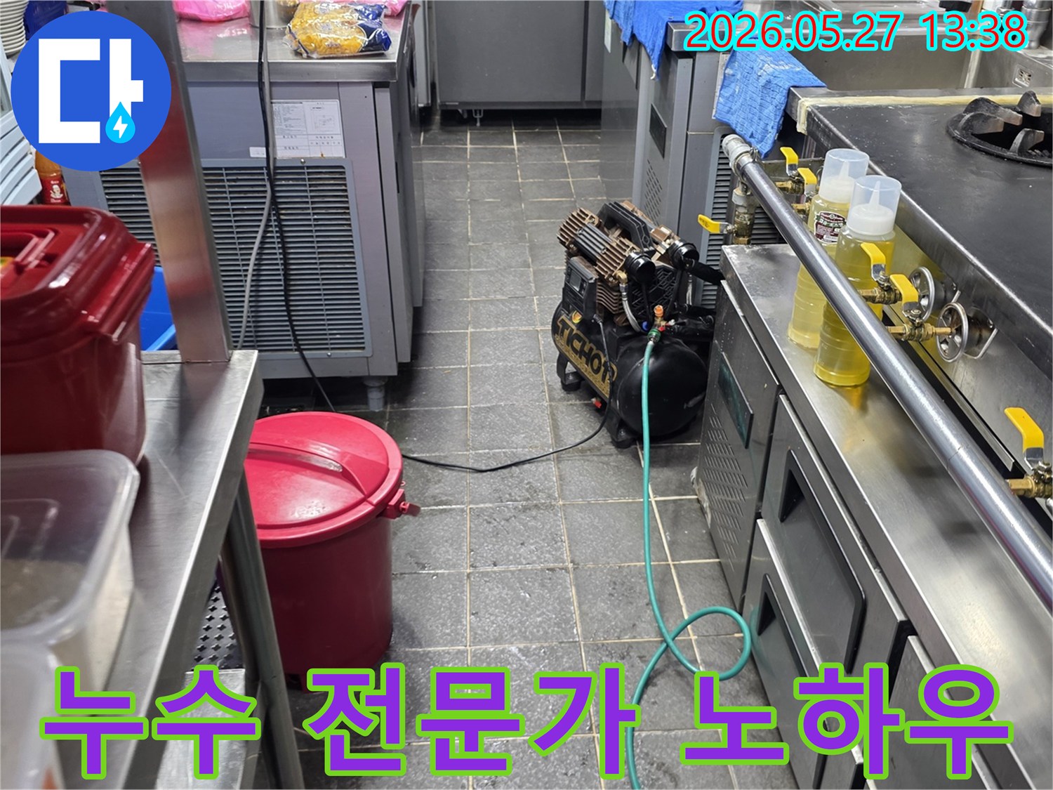 누수 탐지 전문가가 수원시 팔달구 상업용 주방에서 오랜 노하우를 바탕으로 누수 탐지 장비를 활용하는 모습