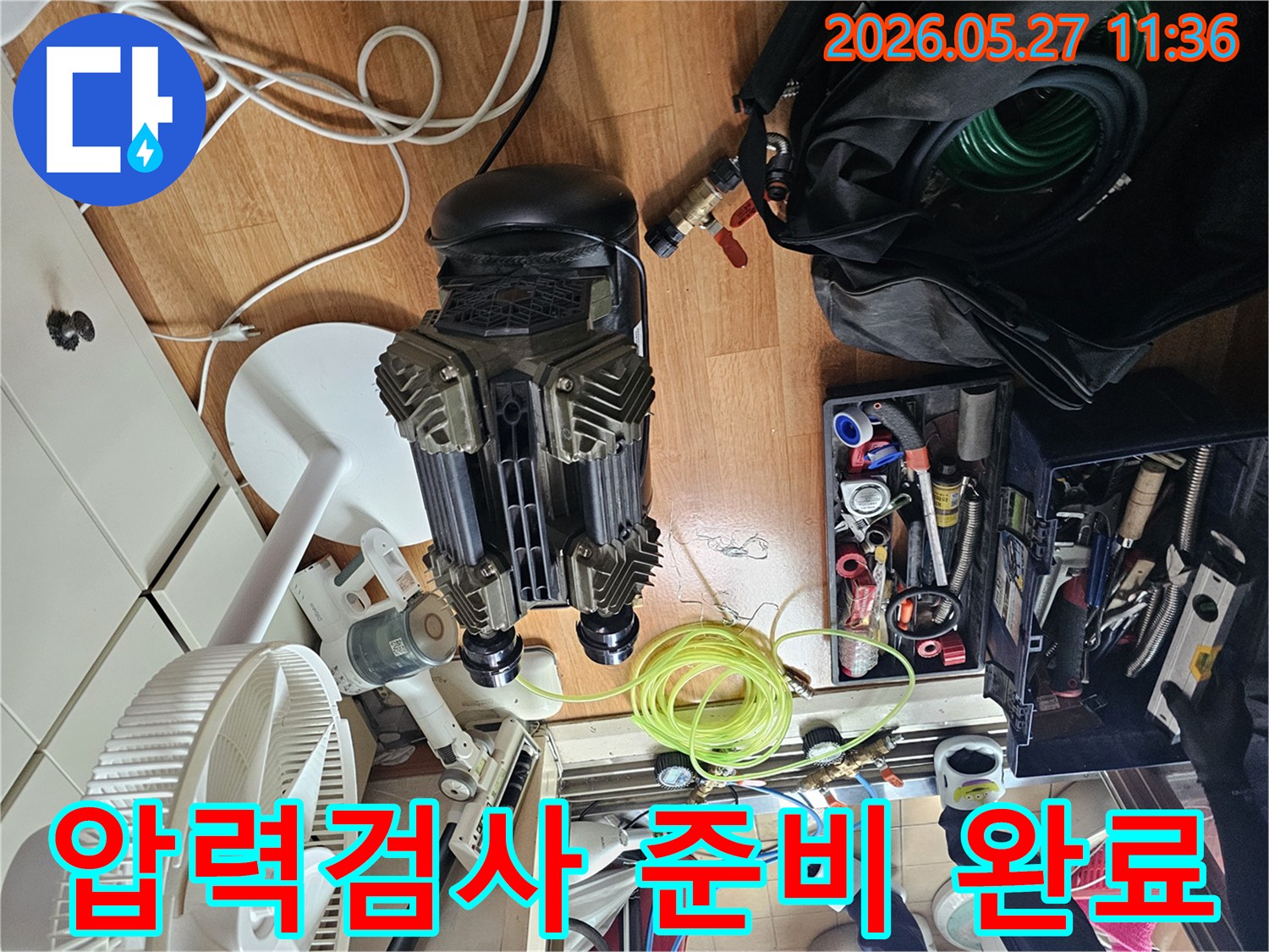 배관 누수 지점을 정확히 찾기 위해-고성능 압력 탐지 장비를 연결하는 작업 현장입니다.
