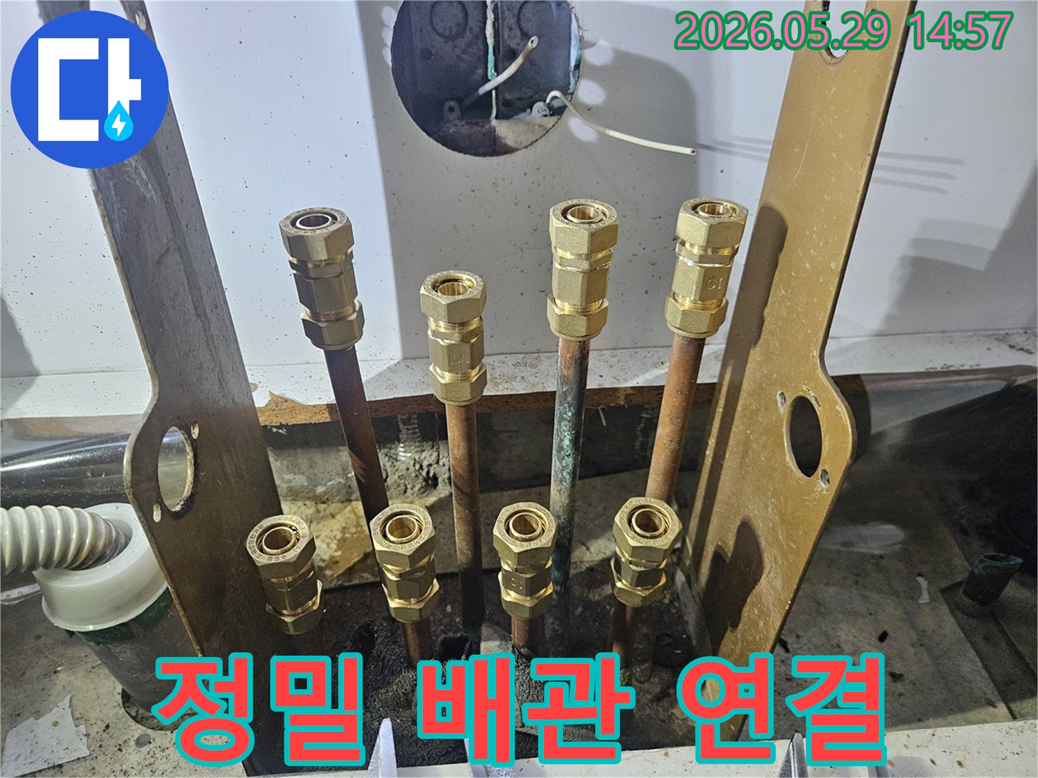빌라 누수 수리 현장에서-정밀한 기술로 배관을 연결하고 있는-숙련된 엔지니어의 작업 모습