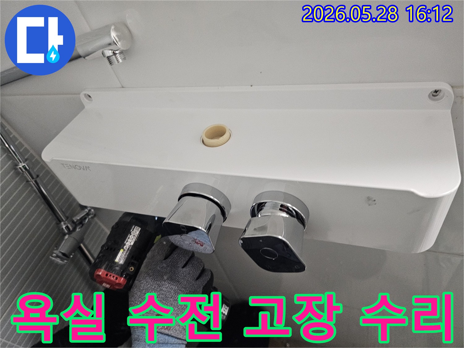전문 엔지니어가-고장 난 욕실 수전의-누수 원인을 파악하고-정확하게 수리하는 작업을 진행하고 있습니다.