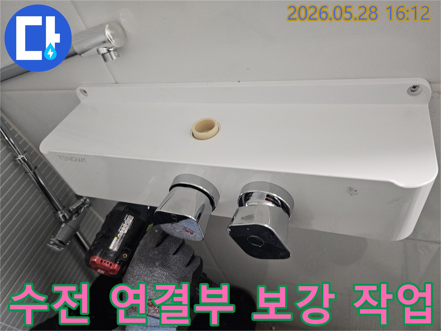 전문 엔지니어가-화장실 수전의-누수 발생 지점인-연결부를 견고하게 보강하여-누수를 차단하고 있습니다.