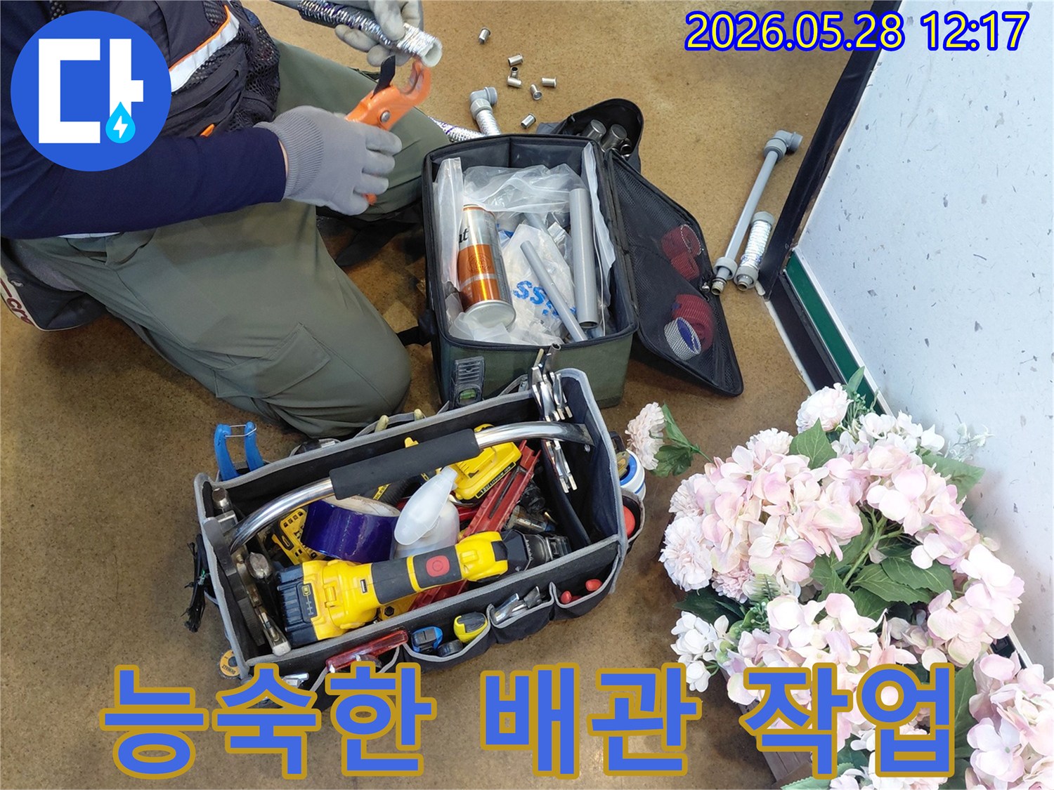 누수-수리-현장에서-전문-엔지니어가-천장-배관-수리를-위해-능숙하게-부품을-다루는-모습