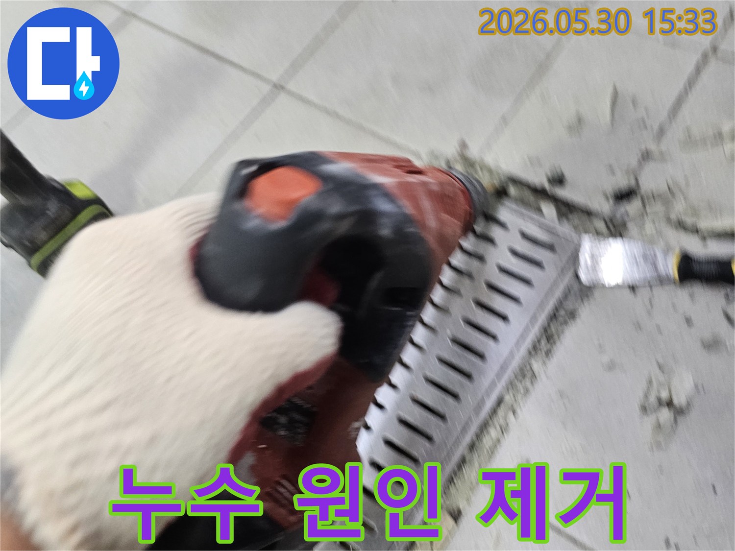 서초구 누수 현장에서-숨겨진 배관 문제를 해결하기 위해-바닥을 파쇄하는-숙련된 엔지니어의-작업입니다.