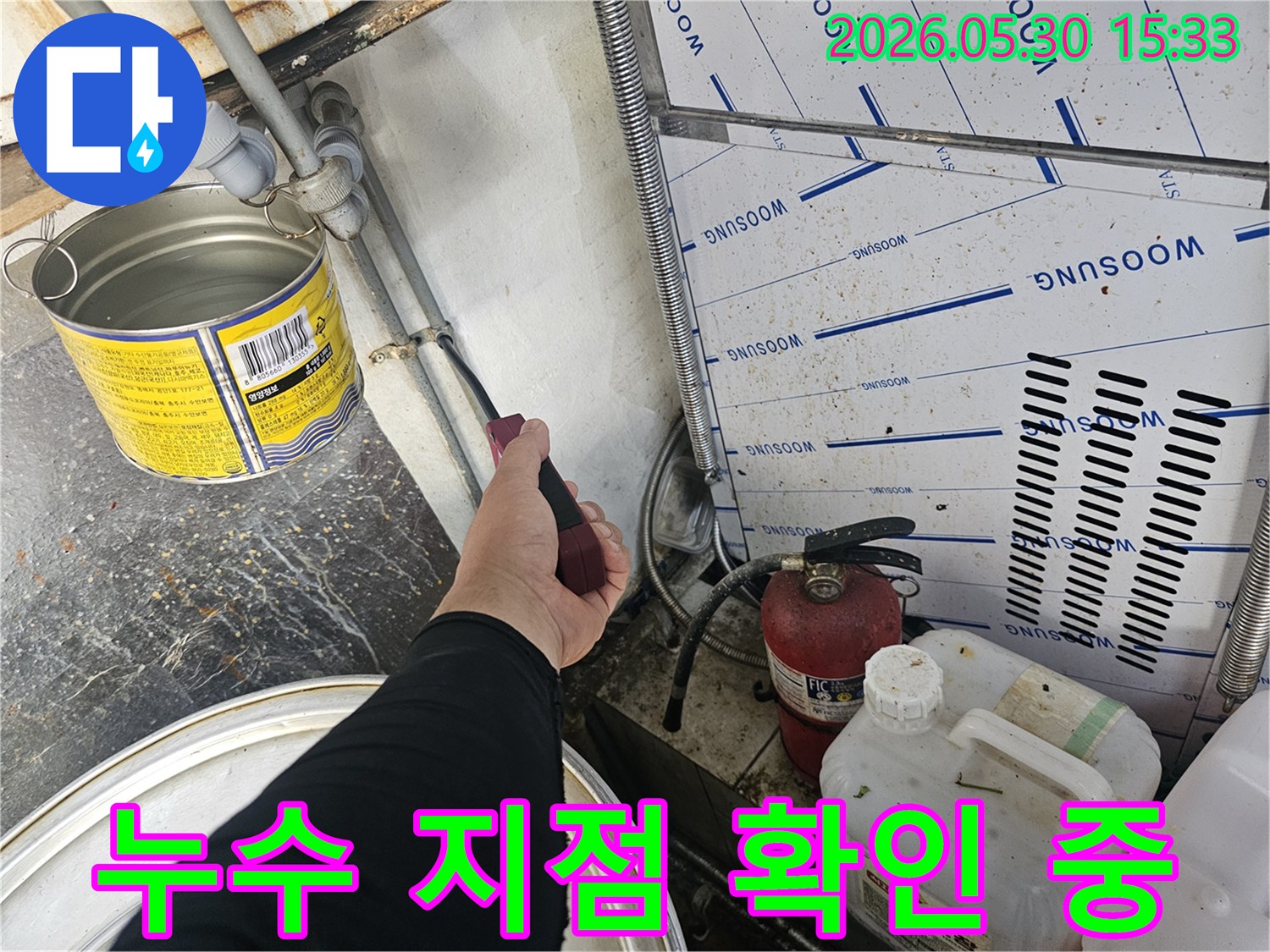 숙련된 누수 엔지니어가-강남 서초구 현장에서-보이지 않는-누수 지점을-탐지 장비로-확인하고 있습니다