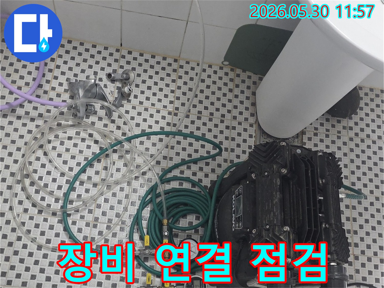 노원구 상계주공 아파트에서-누수 탐지 장비가 배관에 연결되어 최종 점검 중입니다.