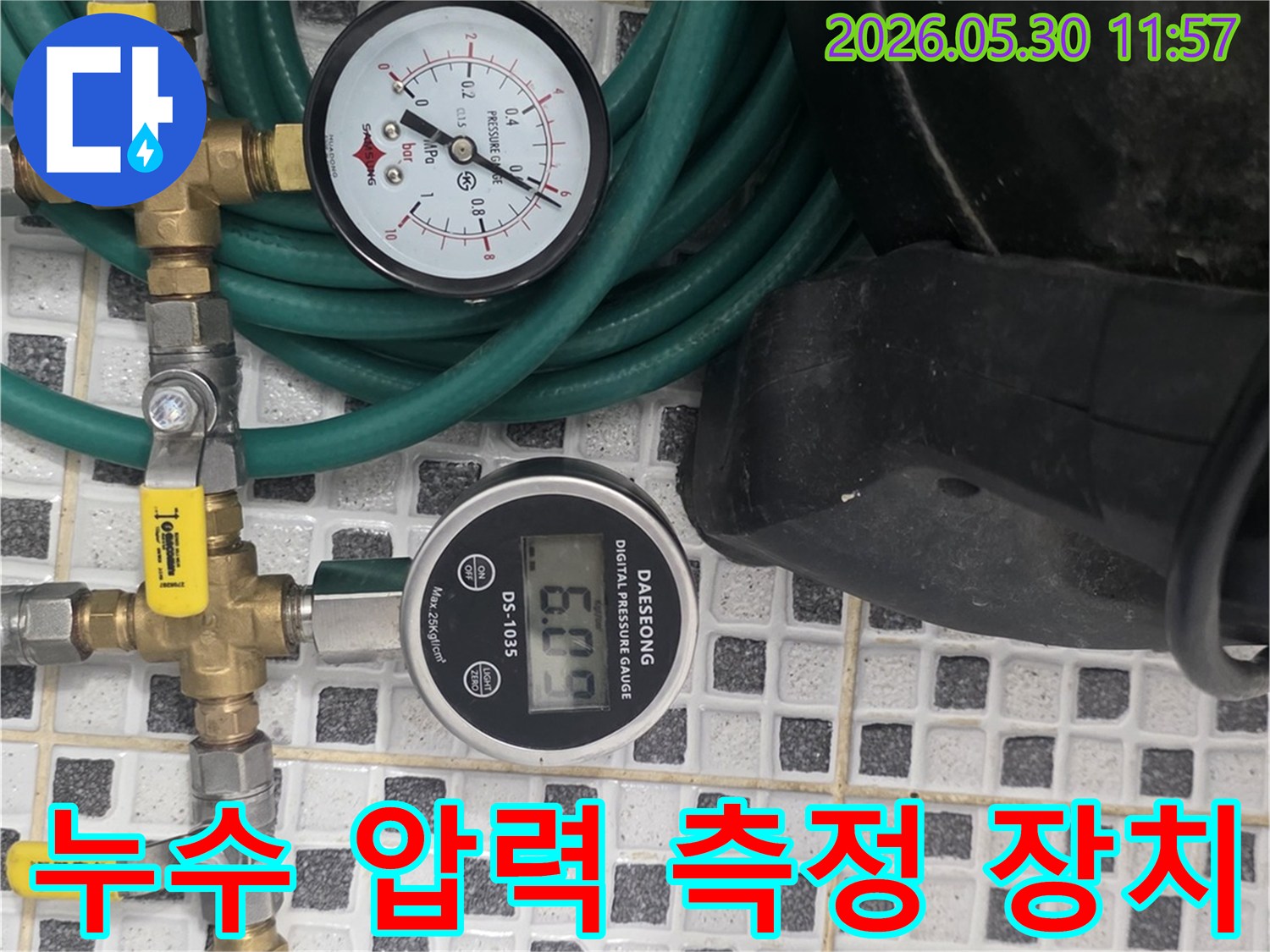 누수 전문가가-정밀 압력계를 사용하여-배관의 압력 변화를 감지하고-누수 지점을 파악하는 과정입니다