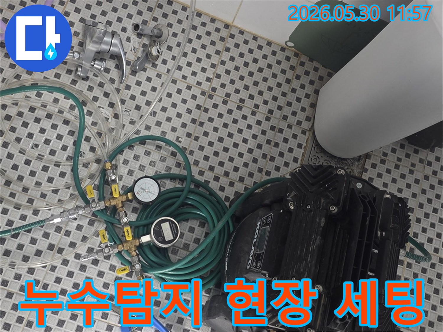 아파트 누수 문제를 해결하기 위해-엔지니어가 준비한-정밀 탐지 장비들