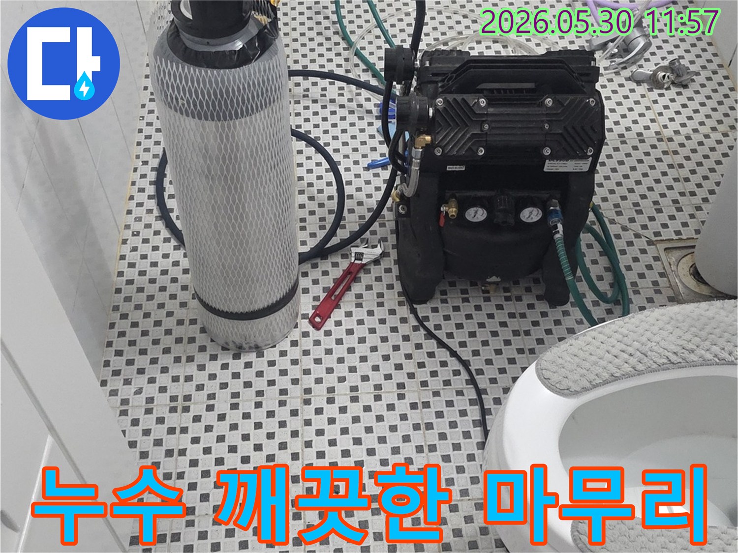 이 이미지는 노원구 상계동에서-누수-탐지 작업을 위해-전문 장비를-사용하여-정확한-원인을-찾고-깨끗한-마무리까지-책임지는-서비스의-모습을-보여줍니다.