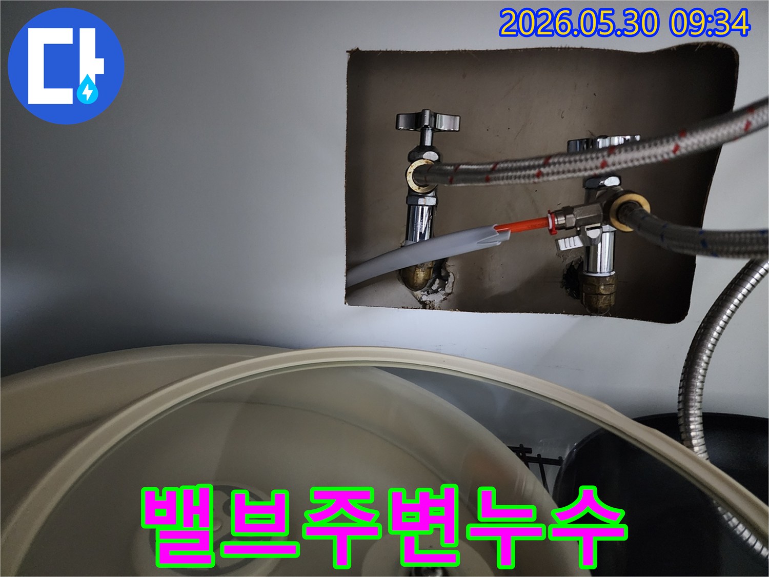 싱크대-하부-배관-연결부에서-발생한-미세-누수를-확인하는-과정입니다-저희는-누수-탐지부터-완벽한-수리까지-모든-과정을-책임지고-진행합니다-고객님의-만족이-저희의-목표입니다