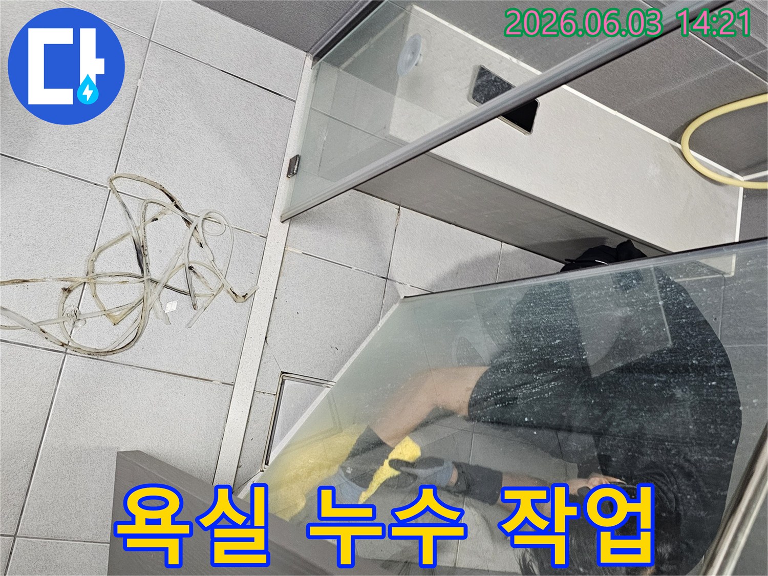 누수-전문가가-욕실-샤워부스-내부에서-정밀-점검을-진행하는-모습