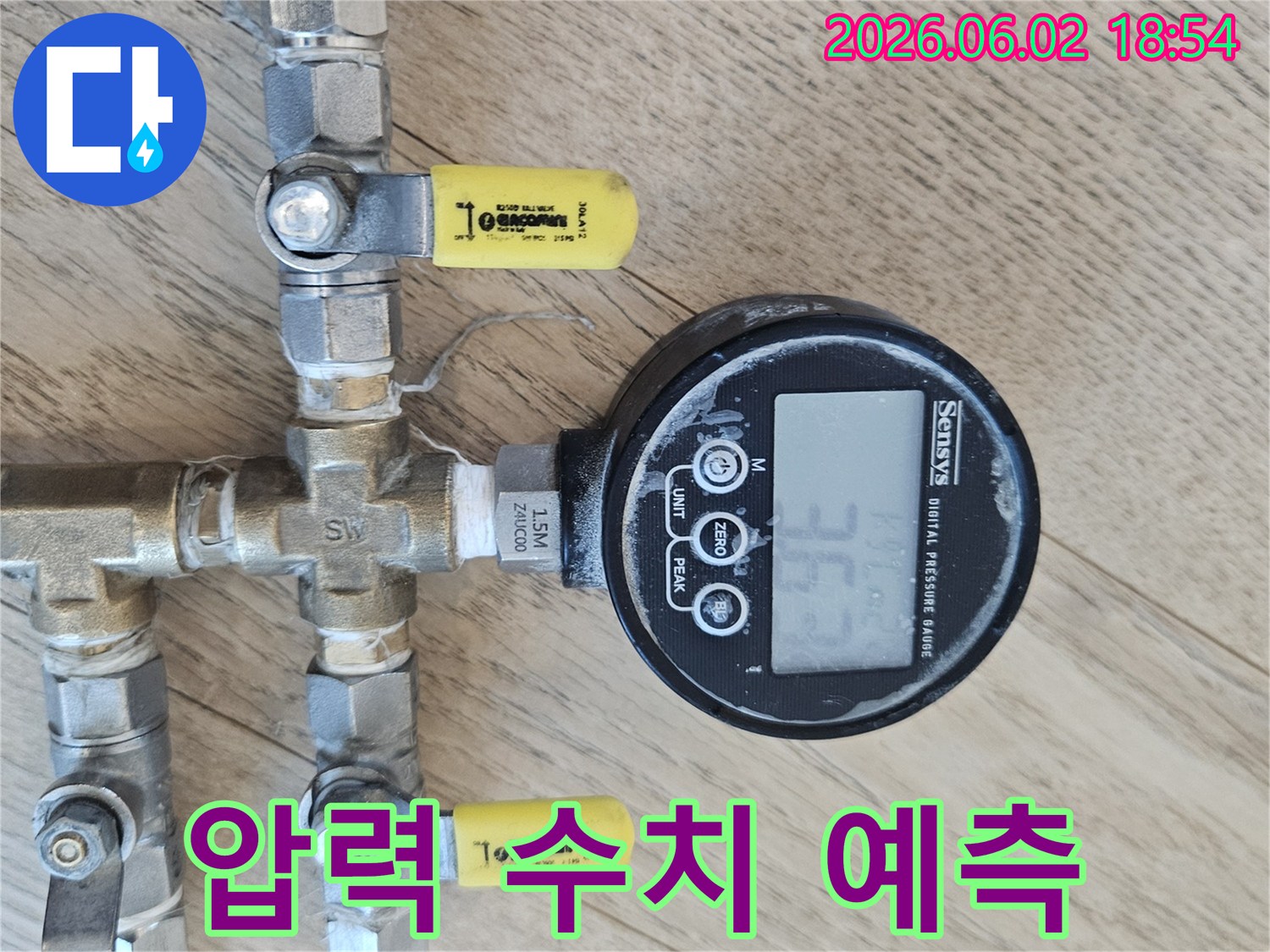 빌라-누수-지점을-예측하기-위해-디지털-압력계를-사용하여-배관의-압력-변화를-정밀하게-측정하고-있습니다