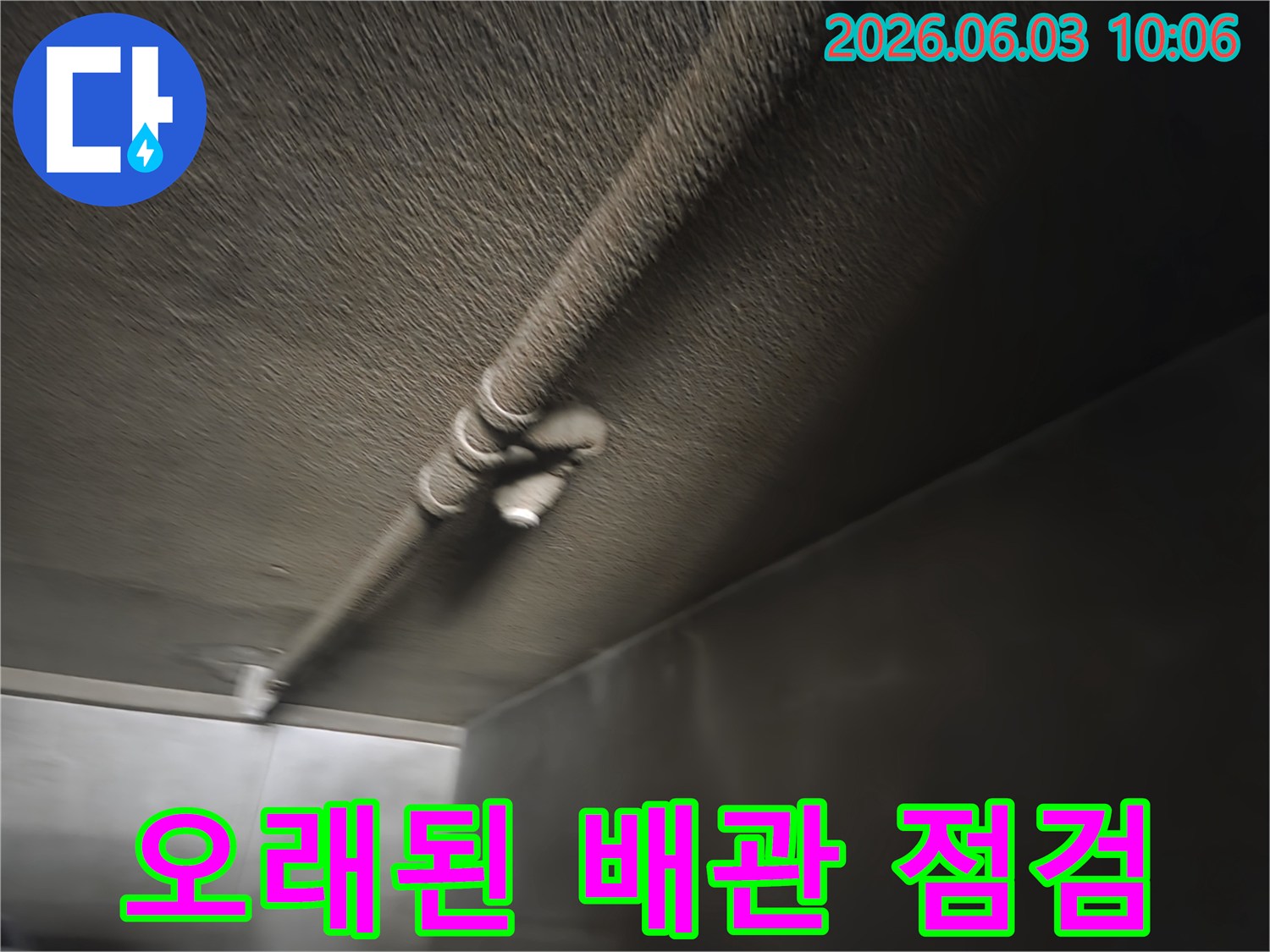 낡은 배관에서 발생할 수 있는 미세-누수를 찾아내기 위해-천장-속을 탐지하는 누수-엔지니어의 작업-현장입니다.