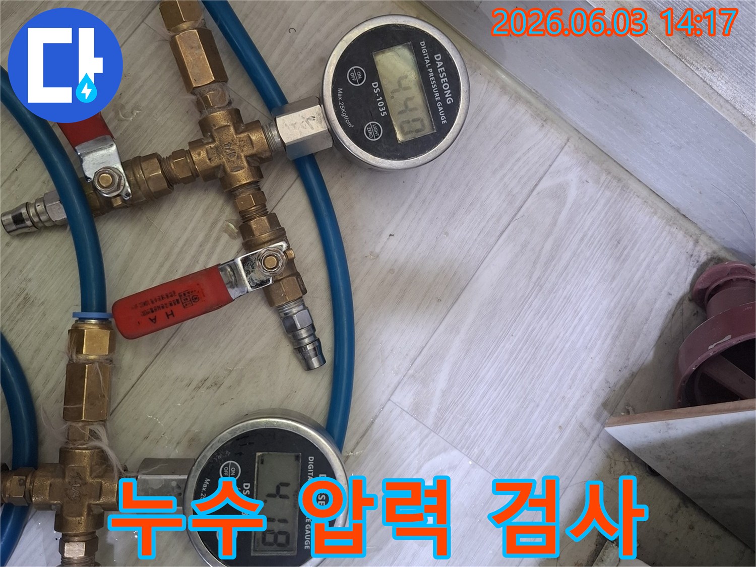 누수 탐지를 위해-배관 시스템에 연결된-정밀 디지털 압력 측정 장비가-현재 배관 압력 상태를 보여주고 있습니다.