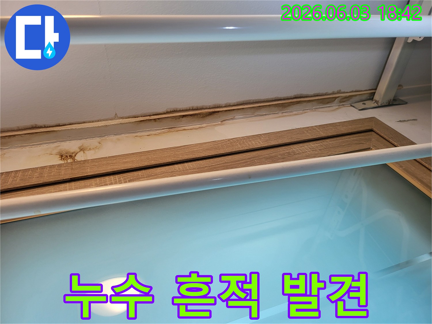 벽면 상단에 발생한-지속적인 물기로 인한-심각한 곰팡이 오염