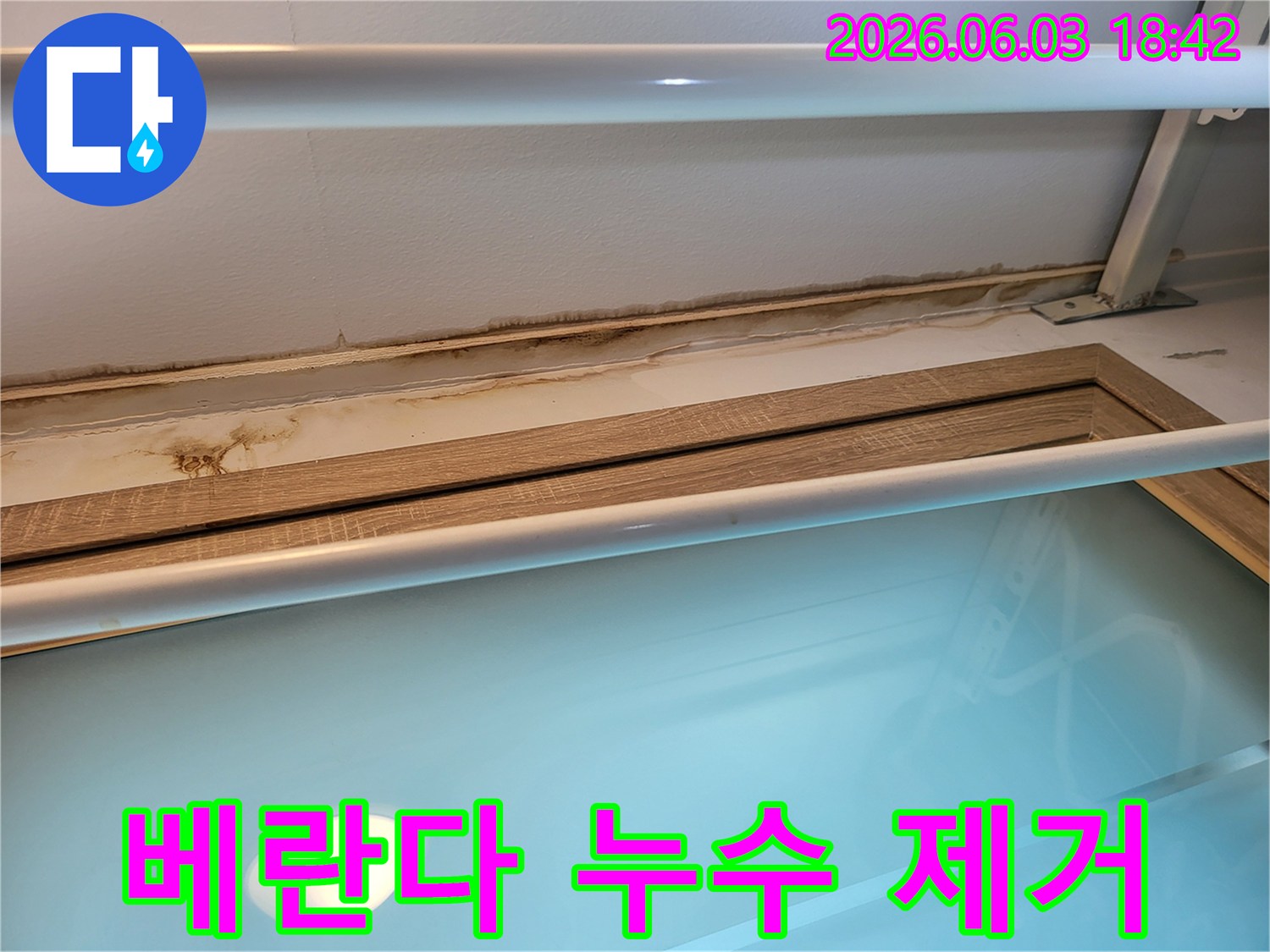 천장과 벽면 경계에 발생한-오래된 누수로 인한 곰팡이와 물자국