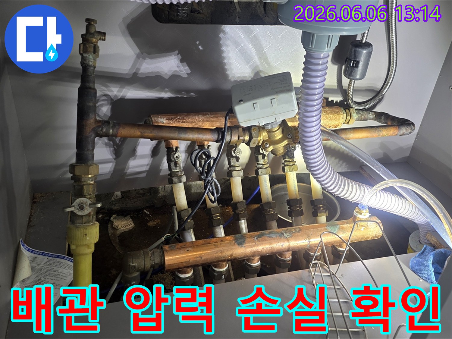 이 사진은-아파트 보일러실의-배관 시스템을-전반적으로-점검하는-과정을-보여줍니다