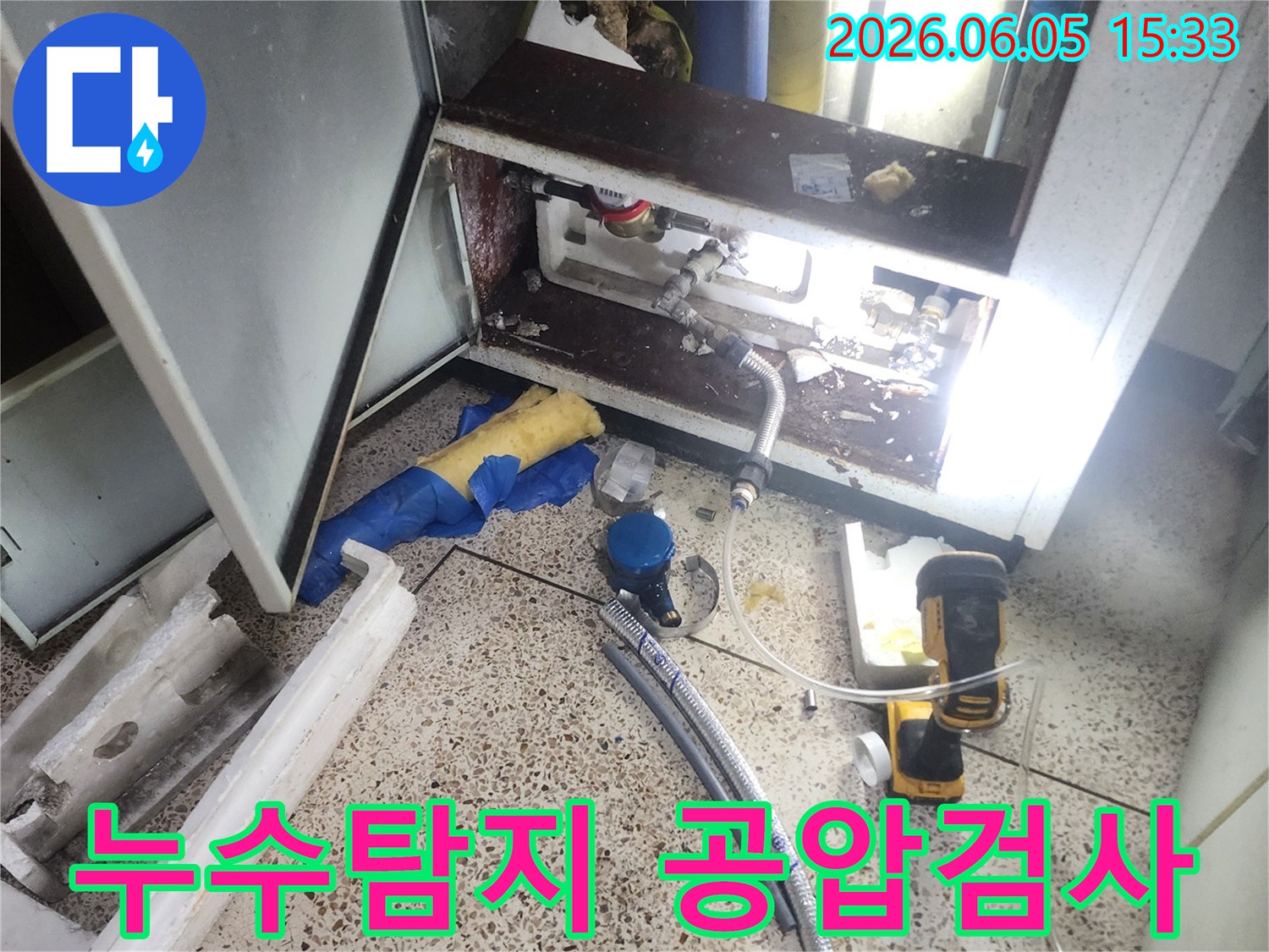 누수-엔지니어가-정밀-검사를-수행하는-현장에서-공압검사-결과-이상이-없음을-알려주는-장면