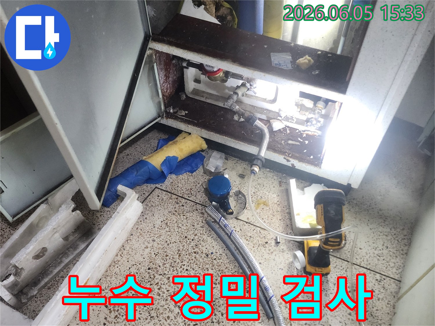 누수-전문가가-배관-정밀-검사를-수행하는-현장에서-공압검사-결과-이상이-없음을-알려주는-장면
