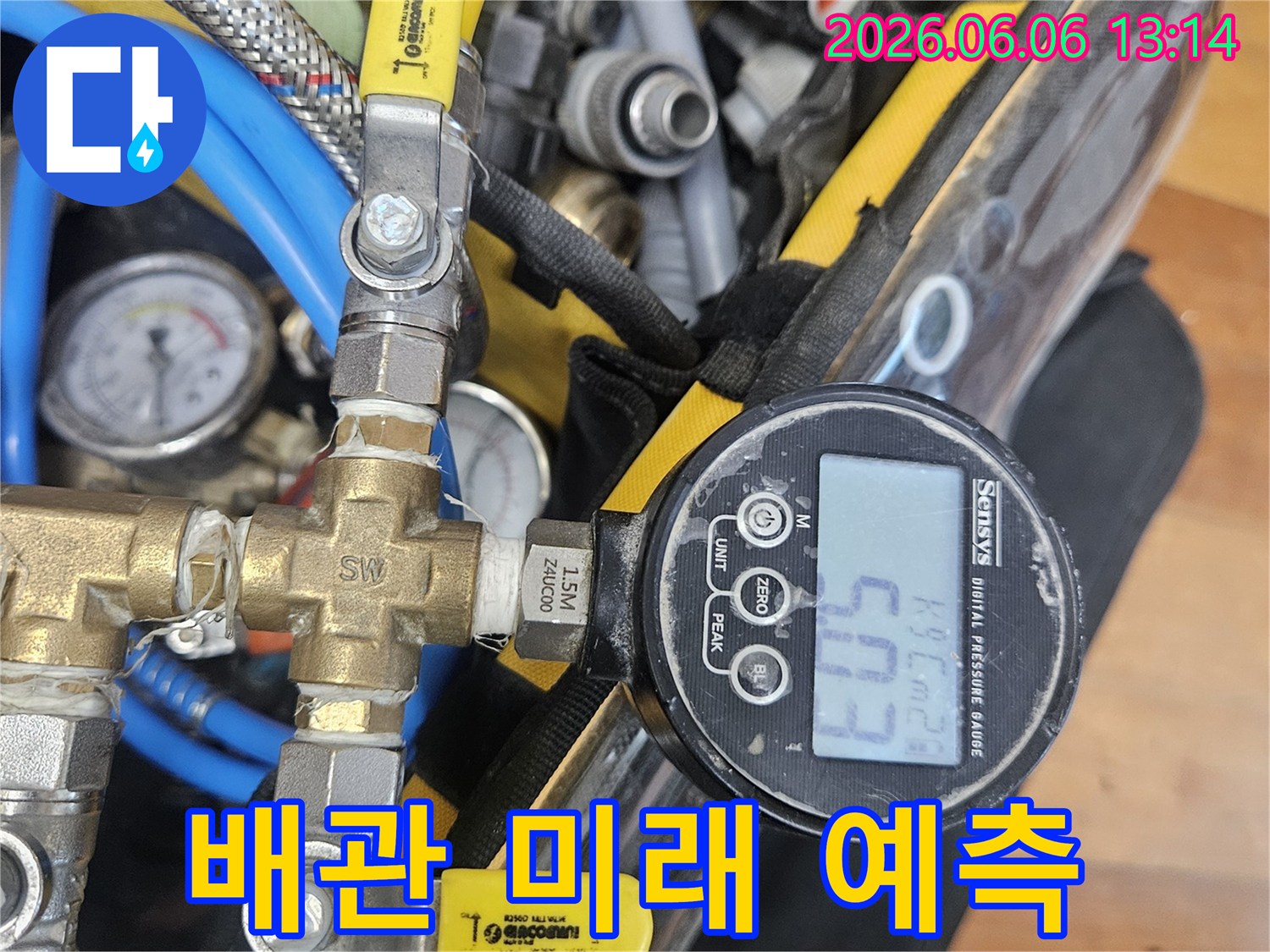 배관 시스템의 미래 상태를 예측하고 잠재적 문제를 파악하기 위해-디지털 압력 게이지로-압력을 정밀하게 분석하는 모습