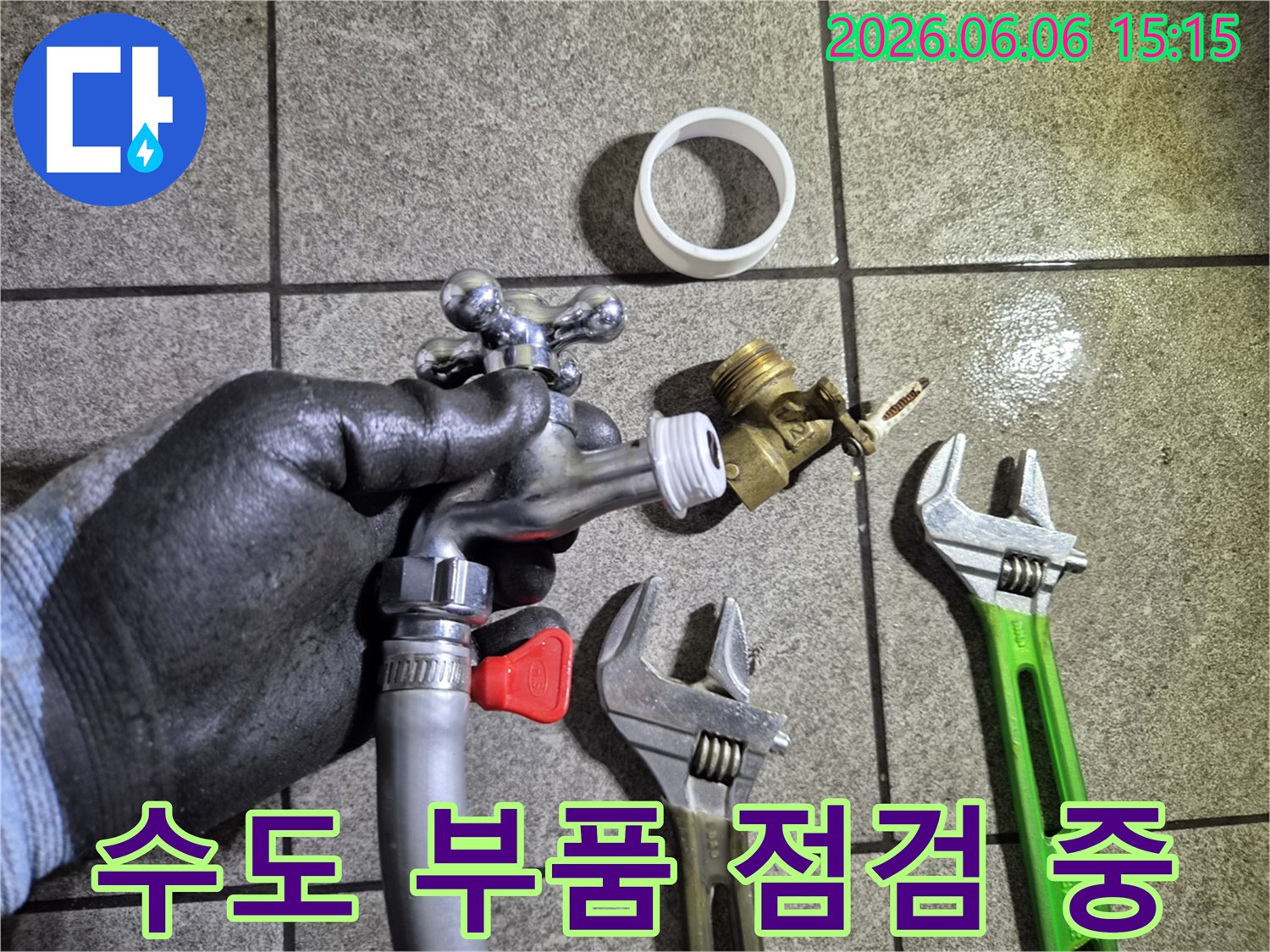 수도꼭지에서 발생한 누수 수리를 위해-필요한 부품과-다양한 공구들