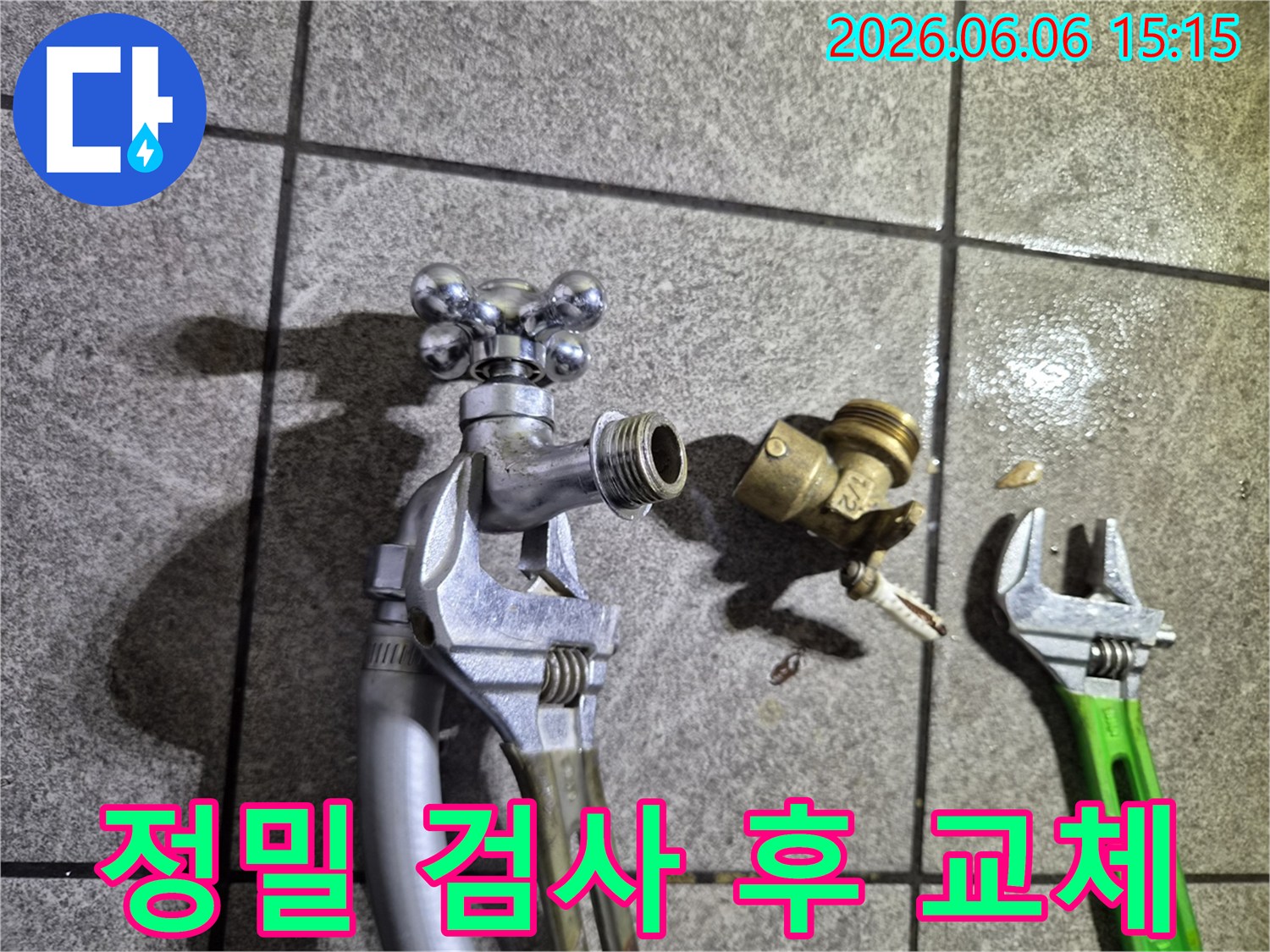 이 이미지는-수도꼭지 누수의-정확한 원인을-찾기 위해-정밀 검사를 진행하고-그 결과에 따라-새 수도꼭지로 교체하는-전문가의-작업 현장을-보여줍니다