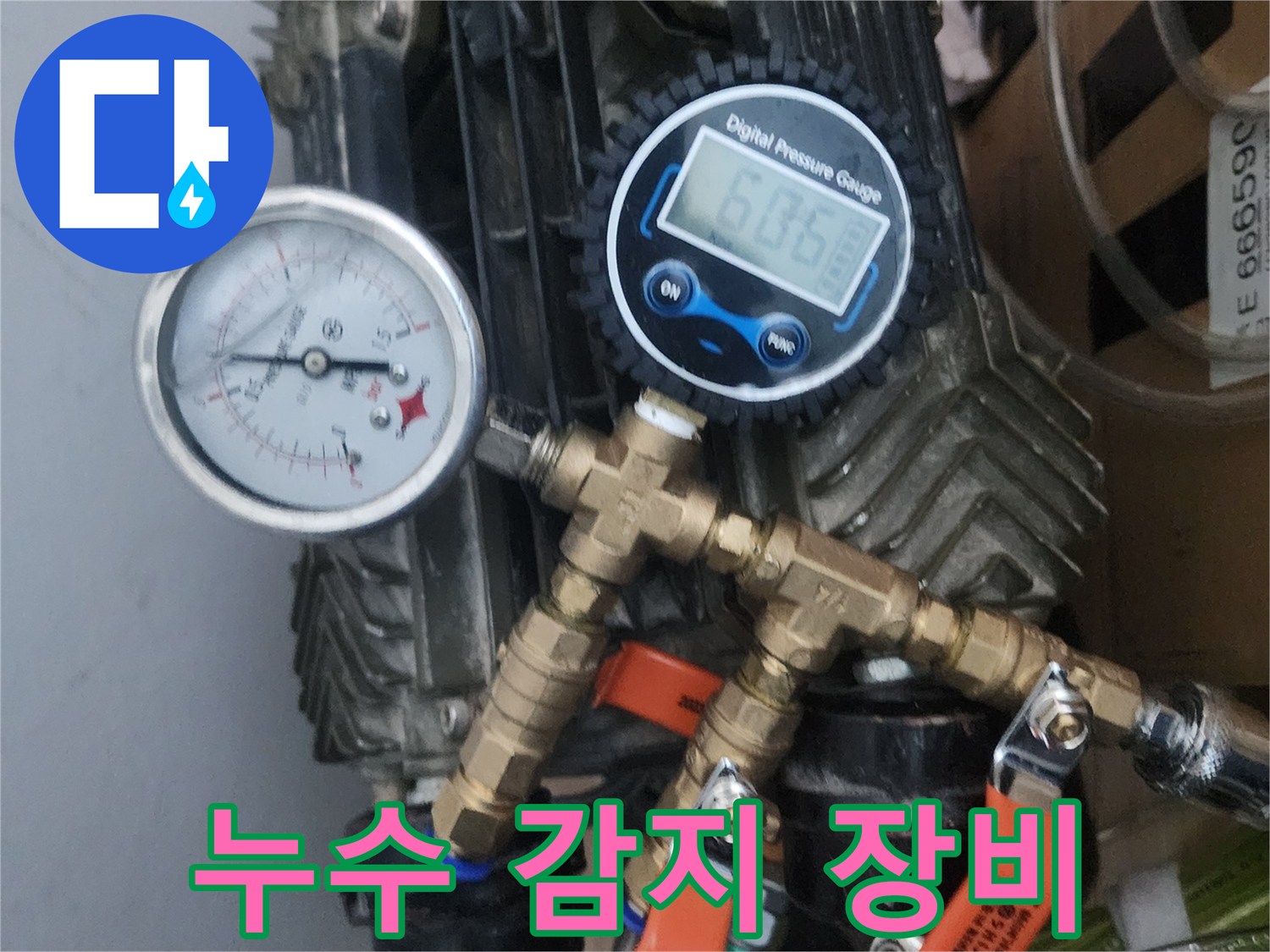 누수 탐지 전문가가 사용하는 고성능 압력 측정 도구-신뢰할 수 있는 진단 결과를 제공합니다.