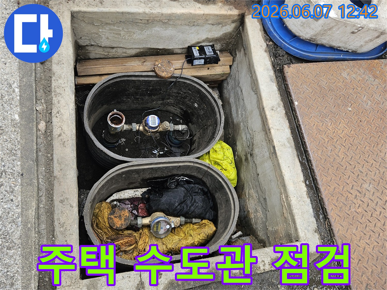 주택-누수-의심으로-지하-수도계량기를-점검하는-전문가의-모습입니다