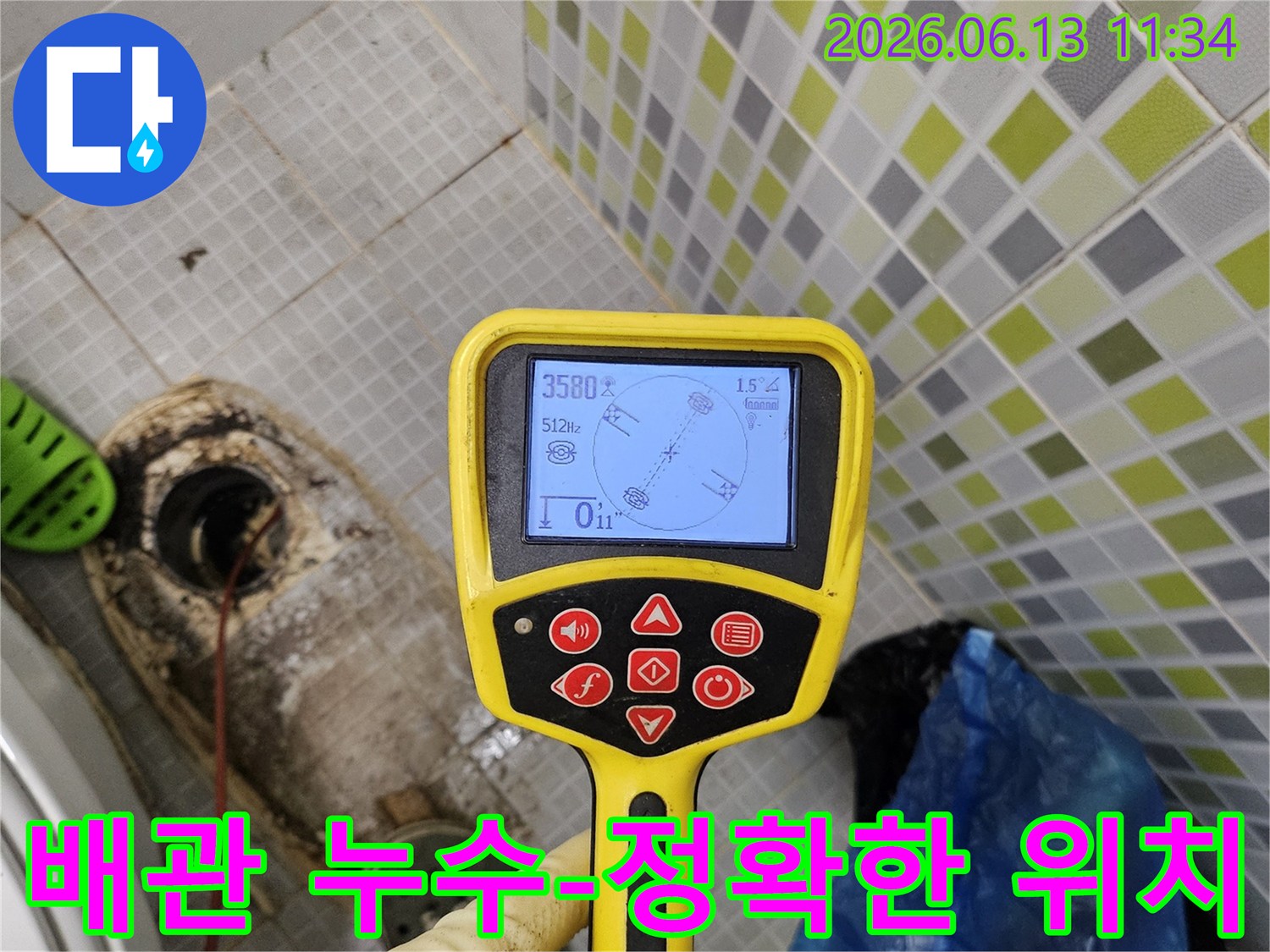 누수 전문 엔지니어가-고성능 탐지기로-아파트 욕실 배관의-누수 지점을-정확하게 확인하고 있습니다.
