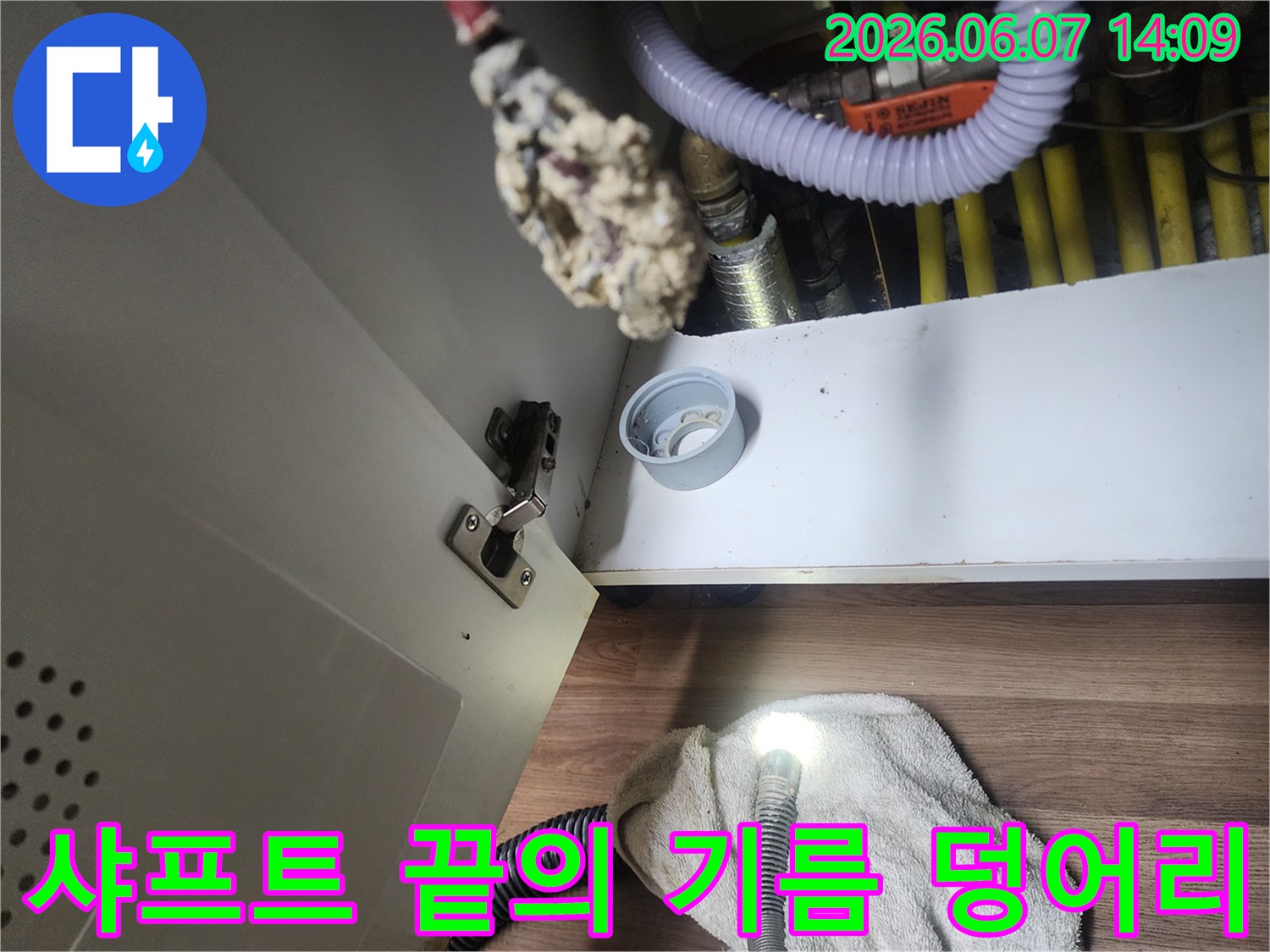 배관-내부-청소-후-장비에-묻은-기름-슬러지-뭉치