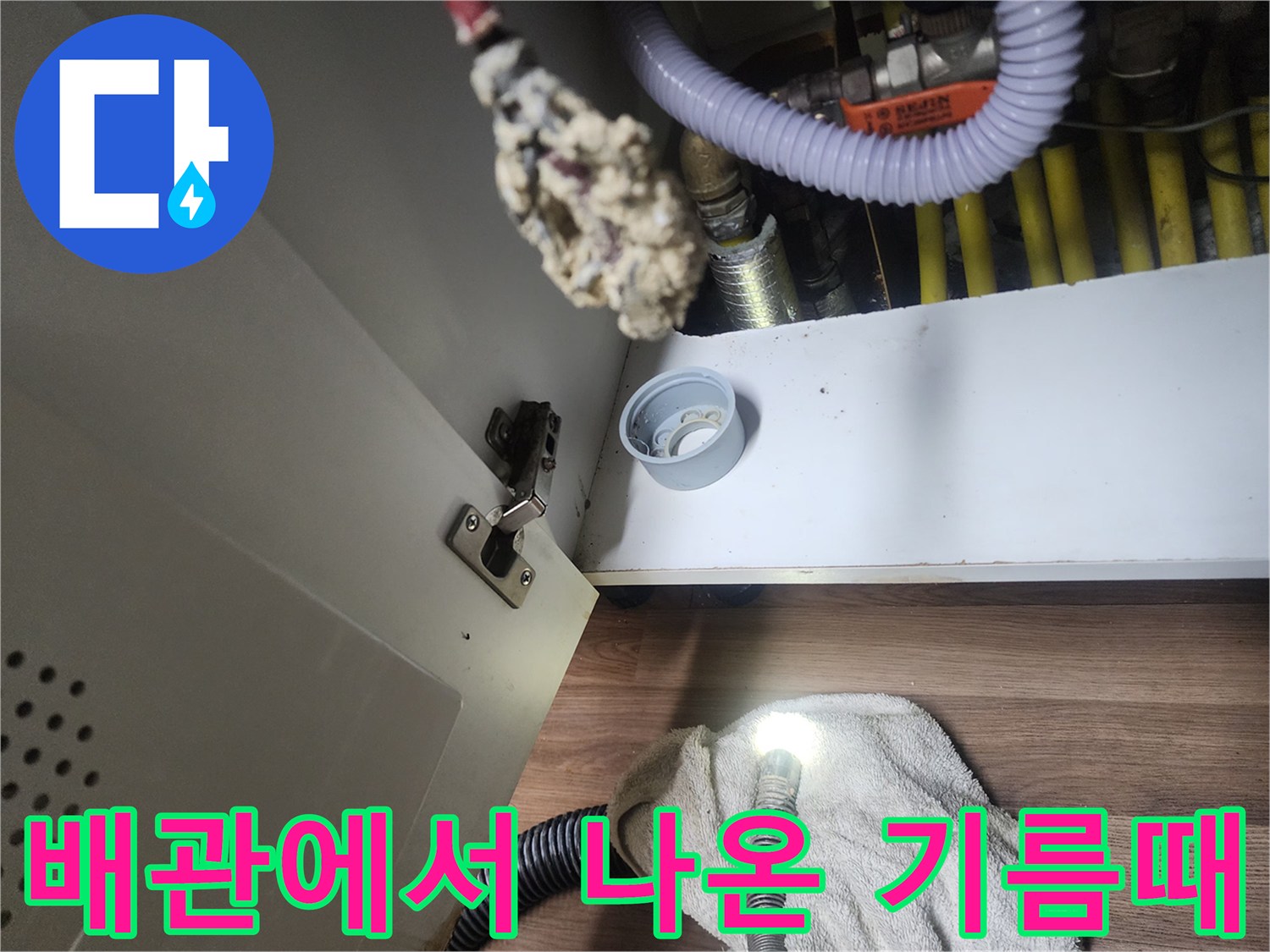 샤프트-회전-후-묻어나온-기름-슬러지-덩어리