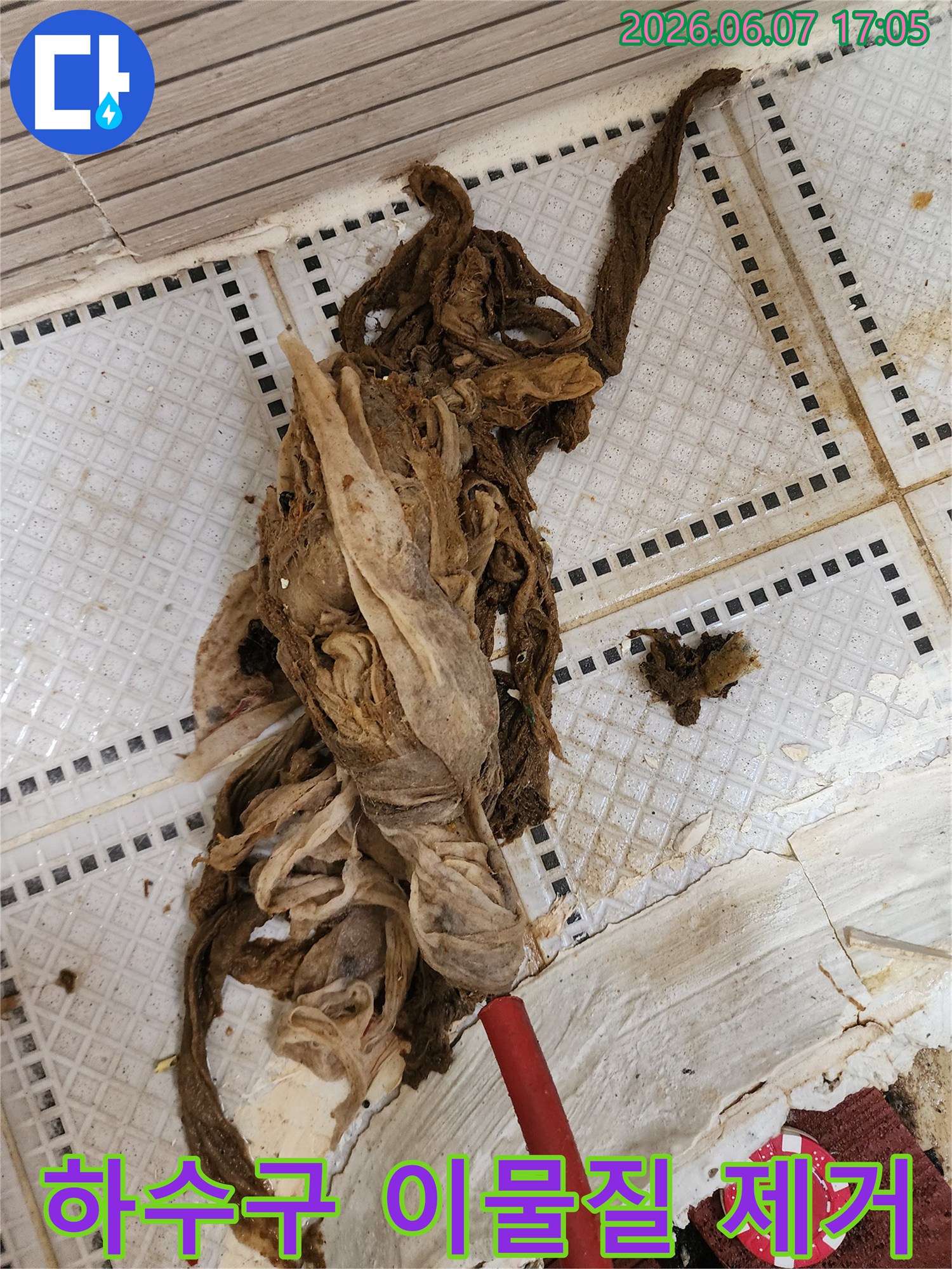 하수구 배관에서 끄집어낸 대량의 물티슈와 오물